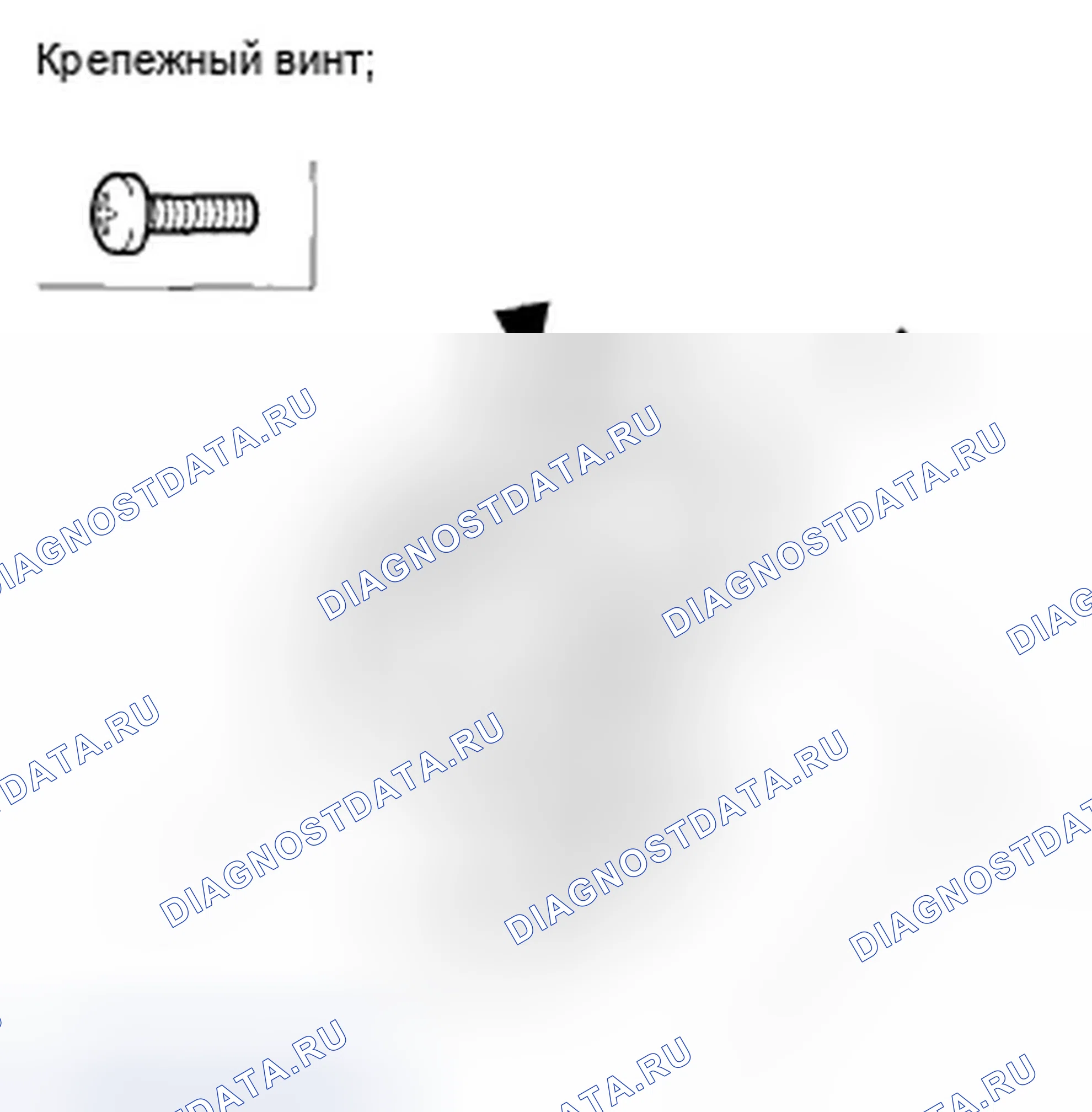 Рис. 101: Спинка сиденья - сложить вниз - 4-дверный. Honda Civic VIII