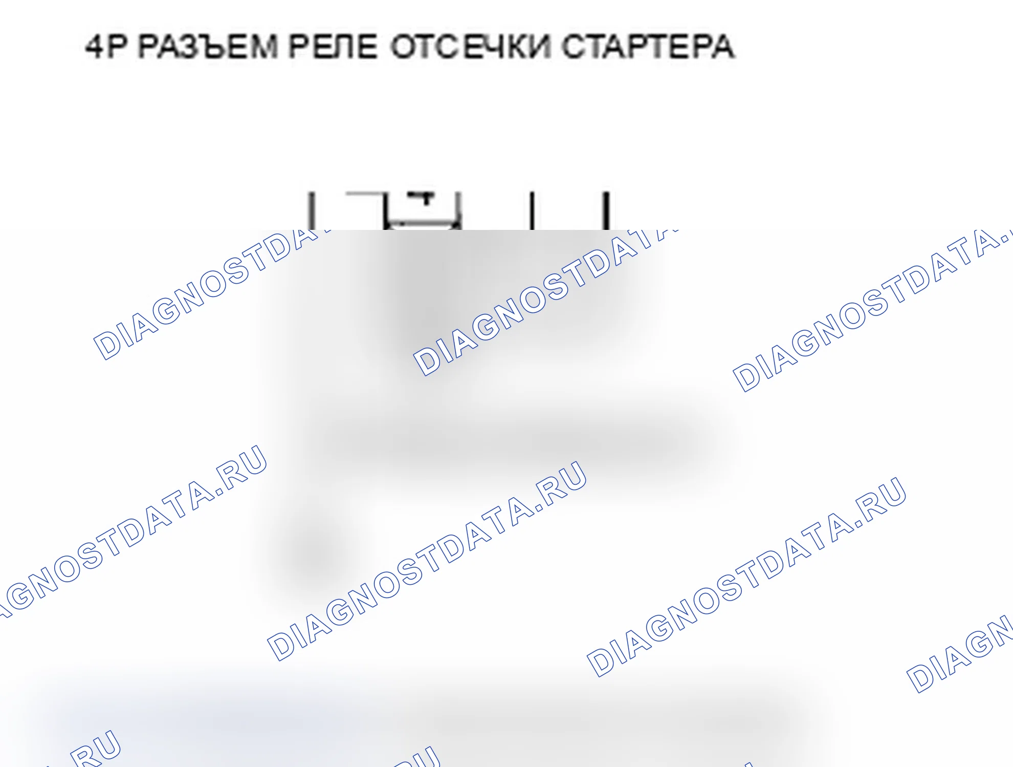 Рис. 223. Acura TL IV