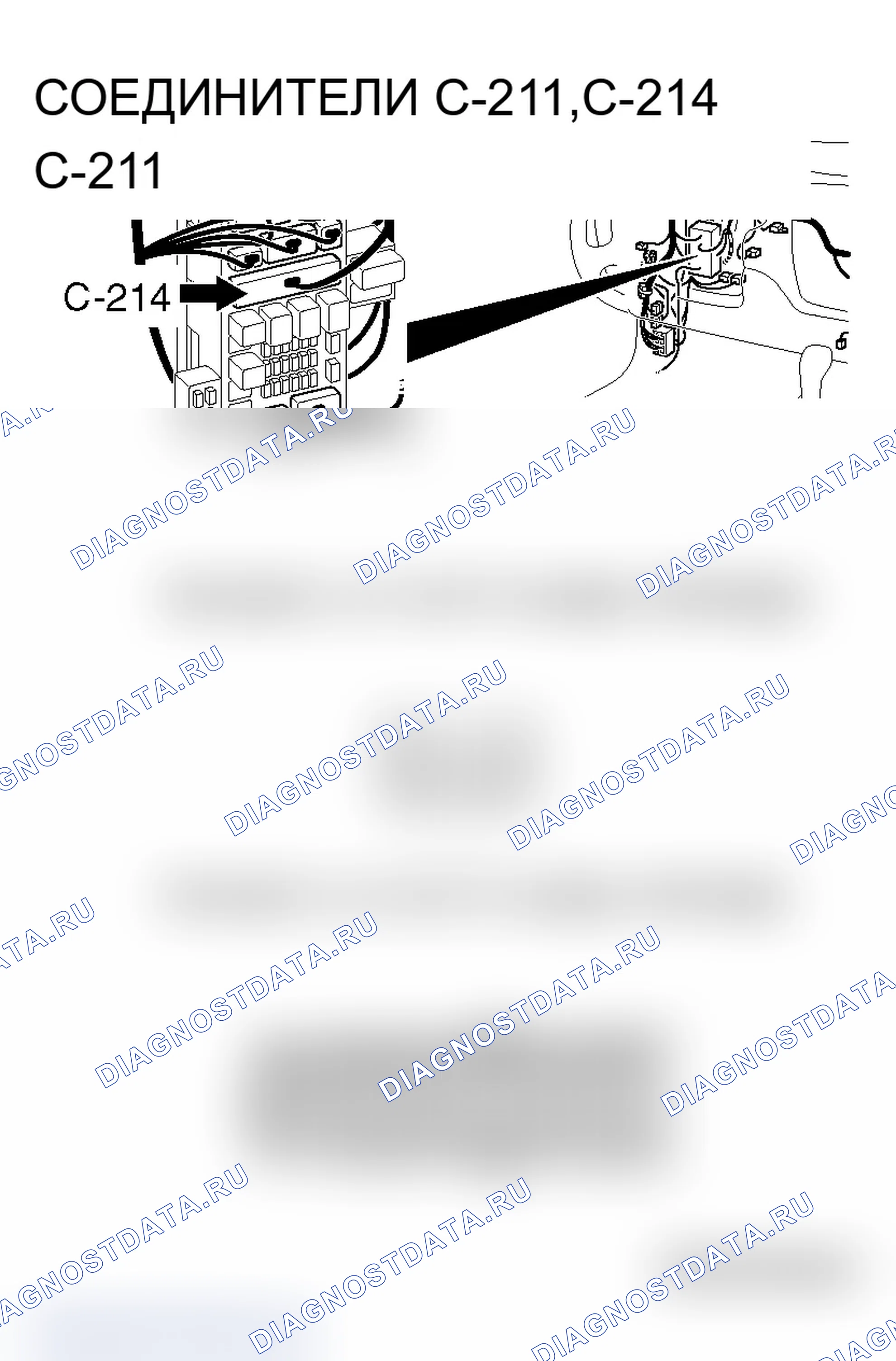Рис. 457. Mitsubishi Lancer Evolution IX