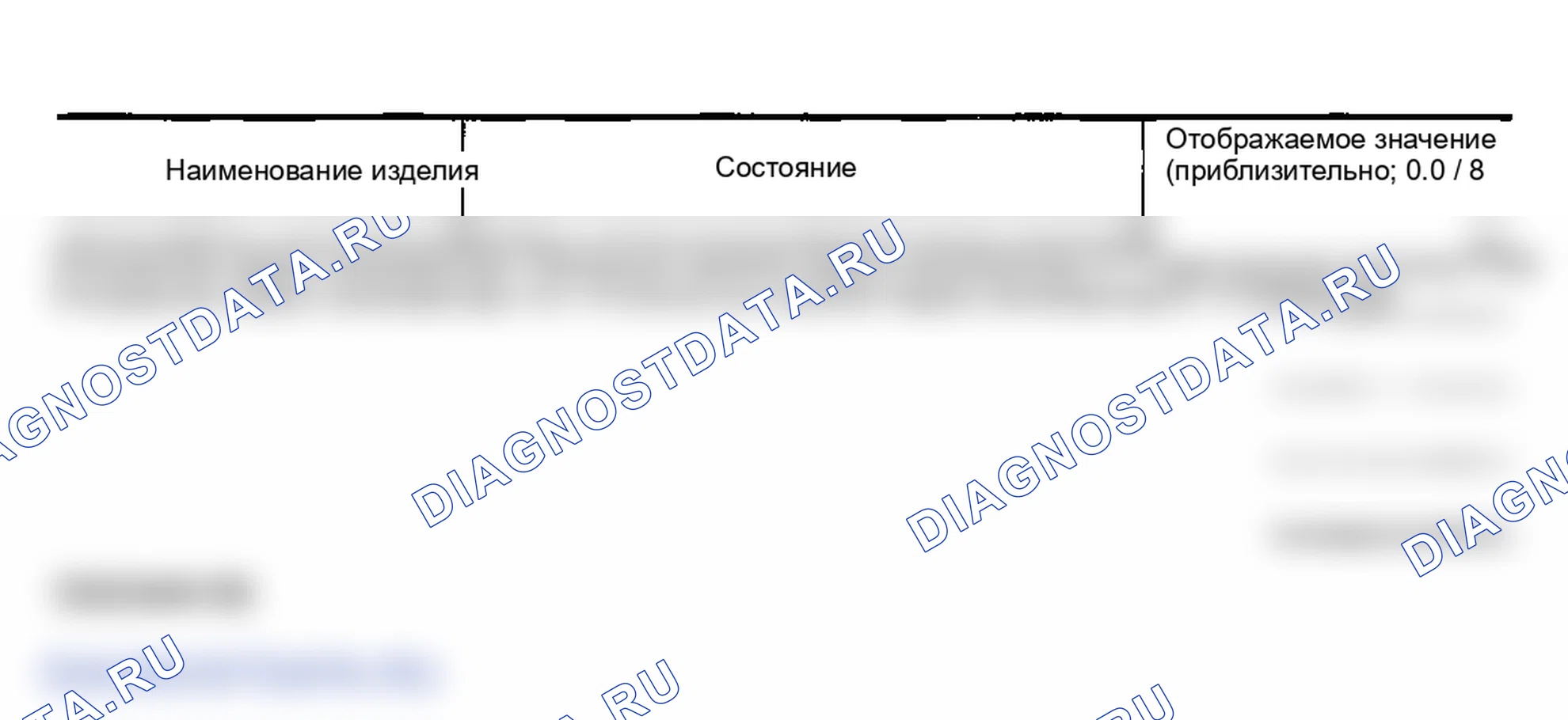 Рис. 231: Диагностическая процедура. Infiniti FX35 I