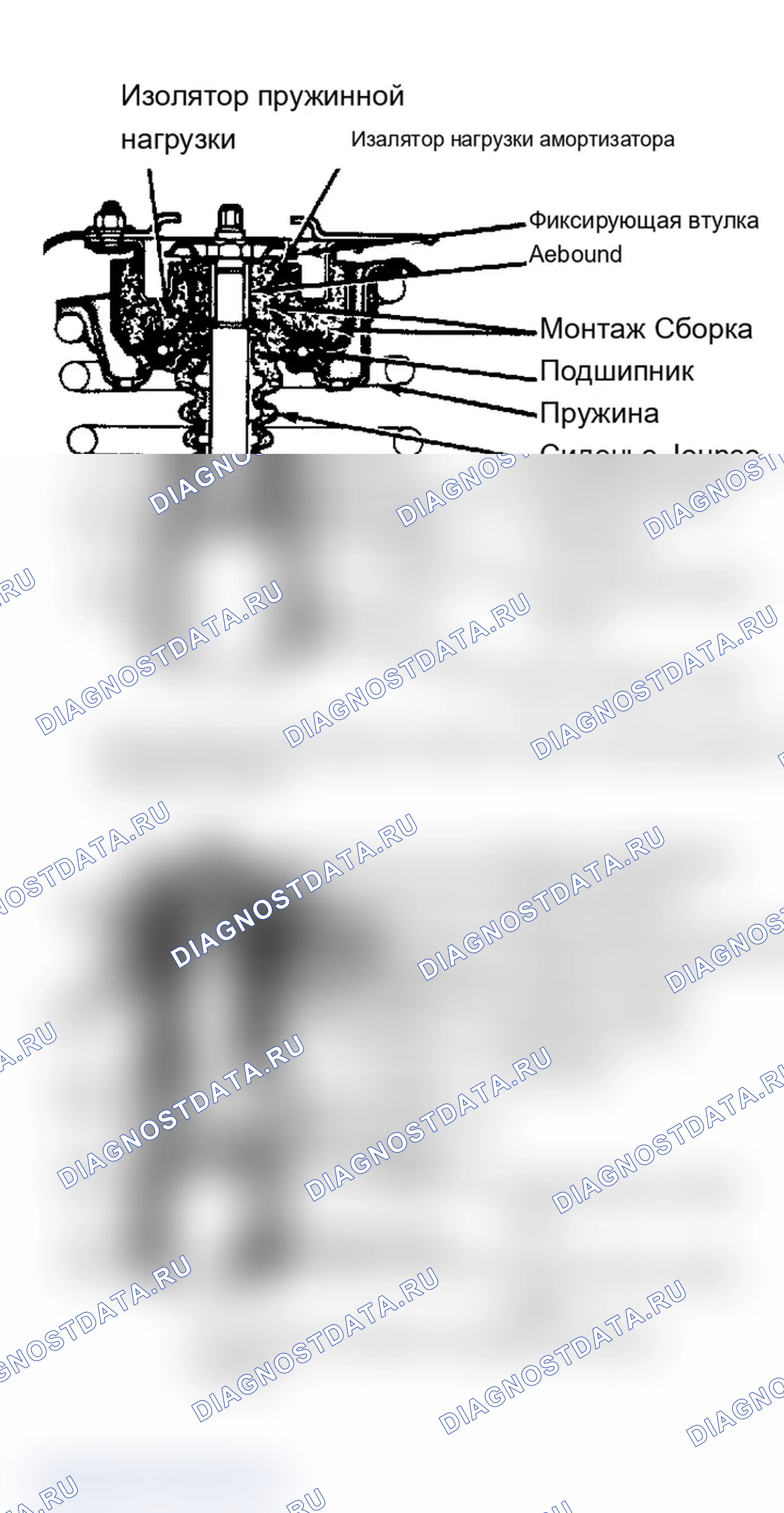Рис. 2: Повторная сборка. Chrysler New Yorker XII