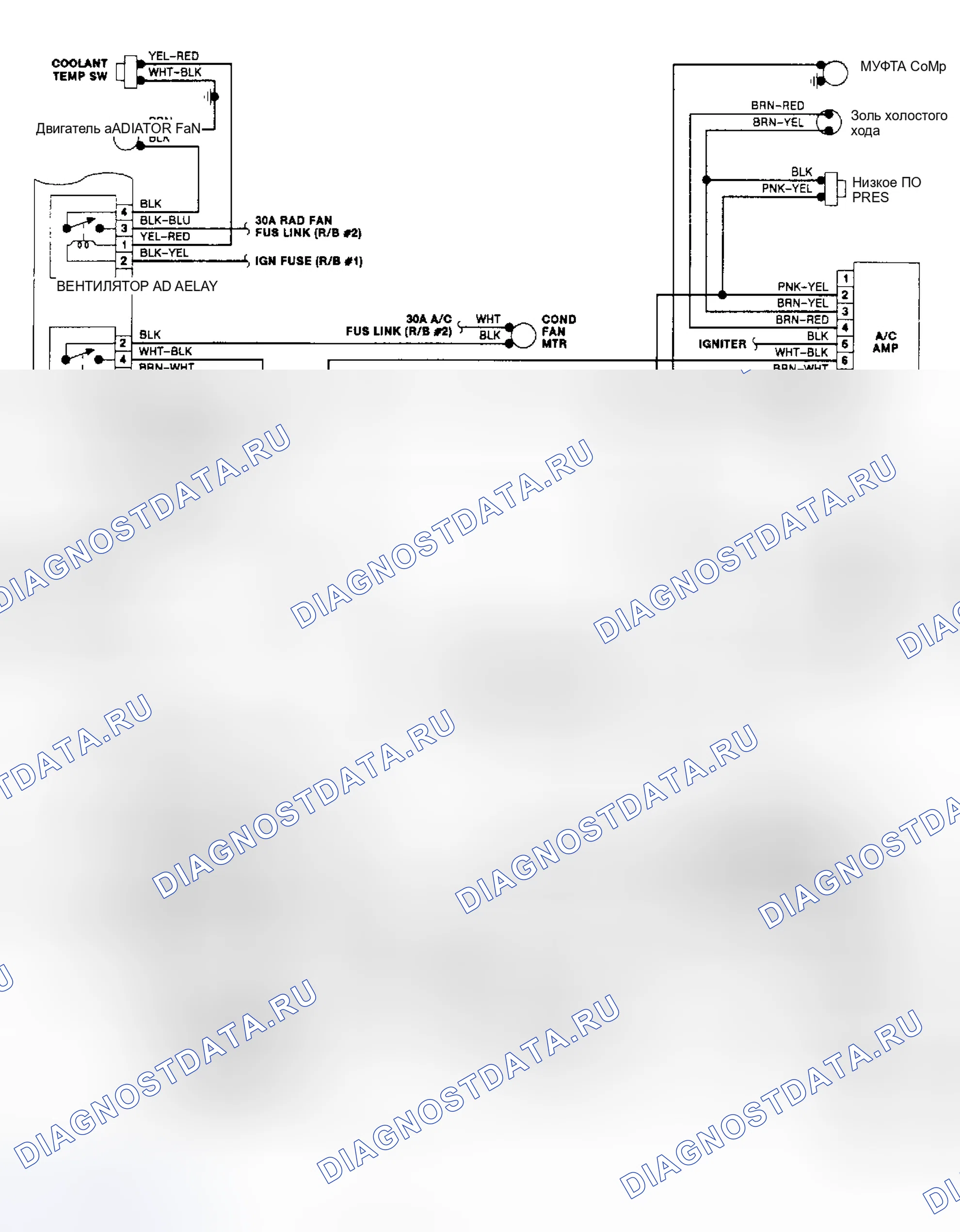 Рис. 10. Toyota Tercel L30