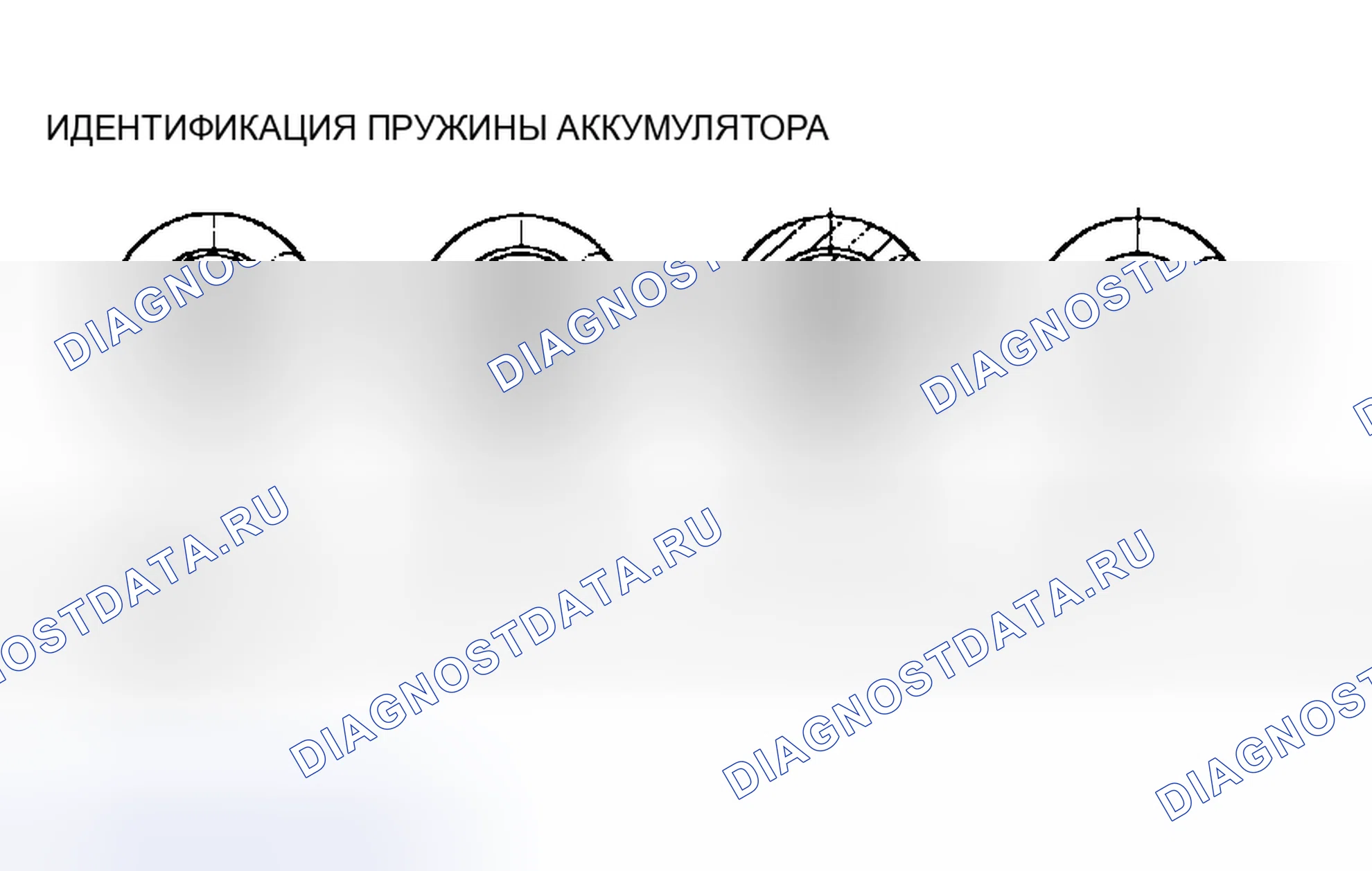 Рис. 287. Chrysler Sebring II