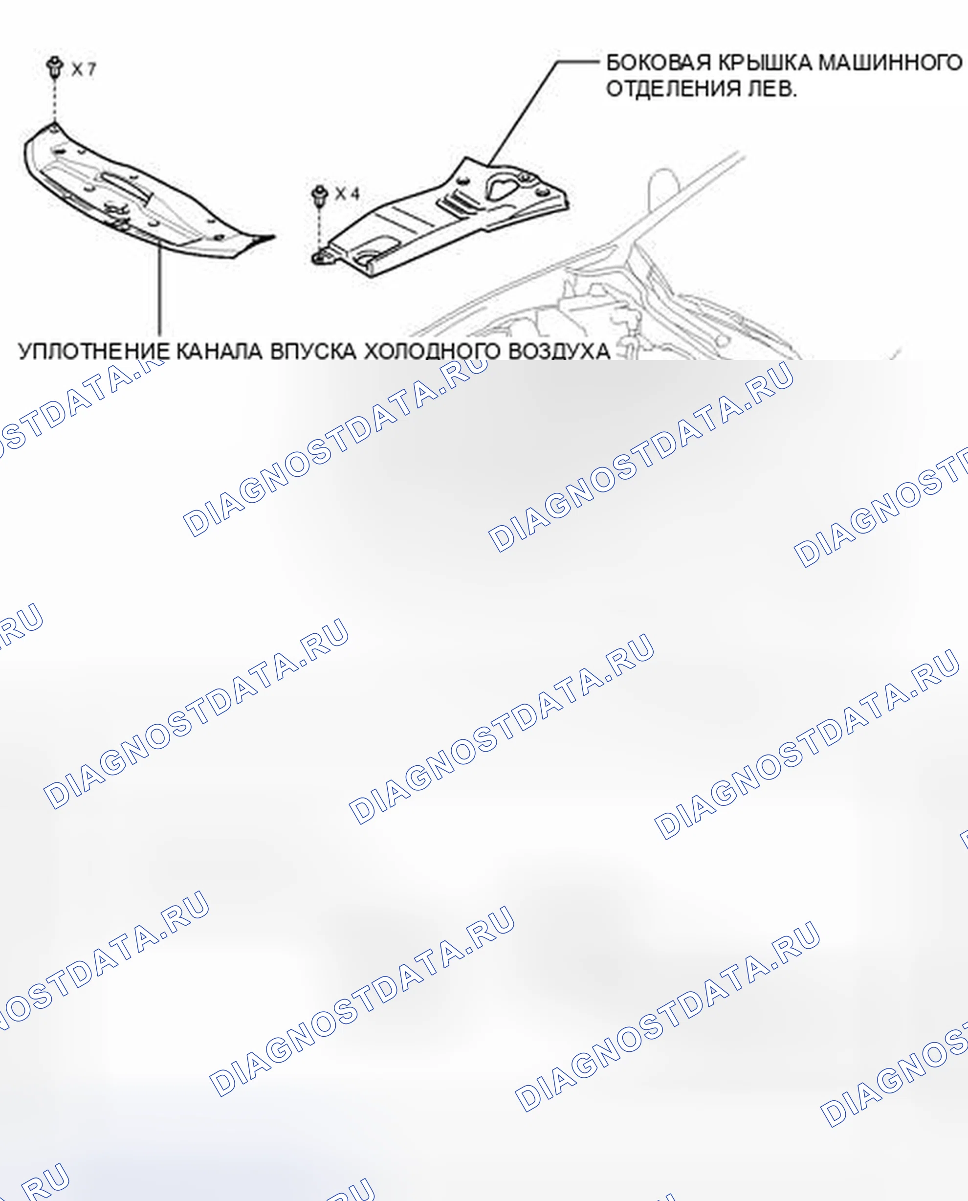 Рис. 32: ИЛЛЮСТРАЦИЯ. Haval H6S I