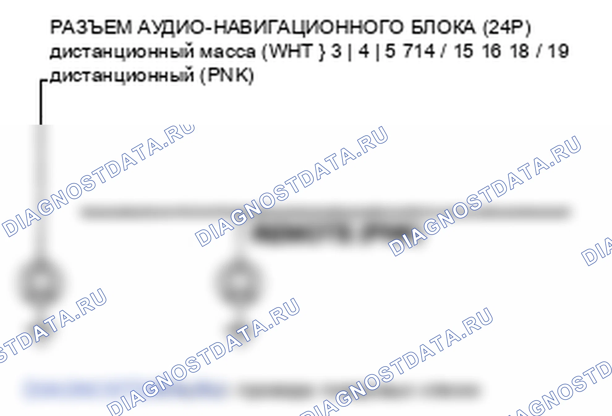 Рис. 73. Honda Fit GE