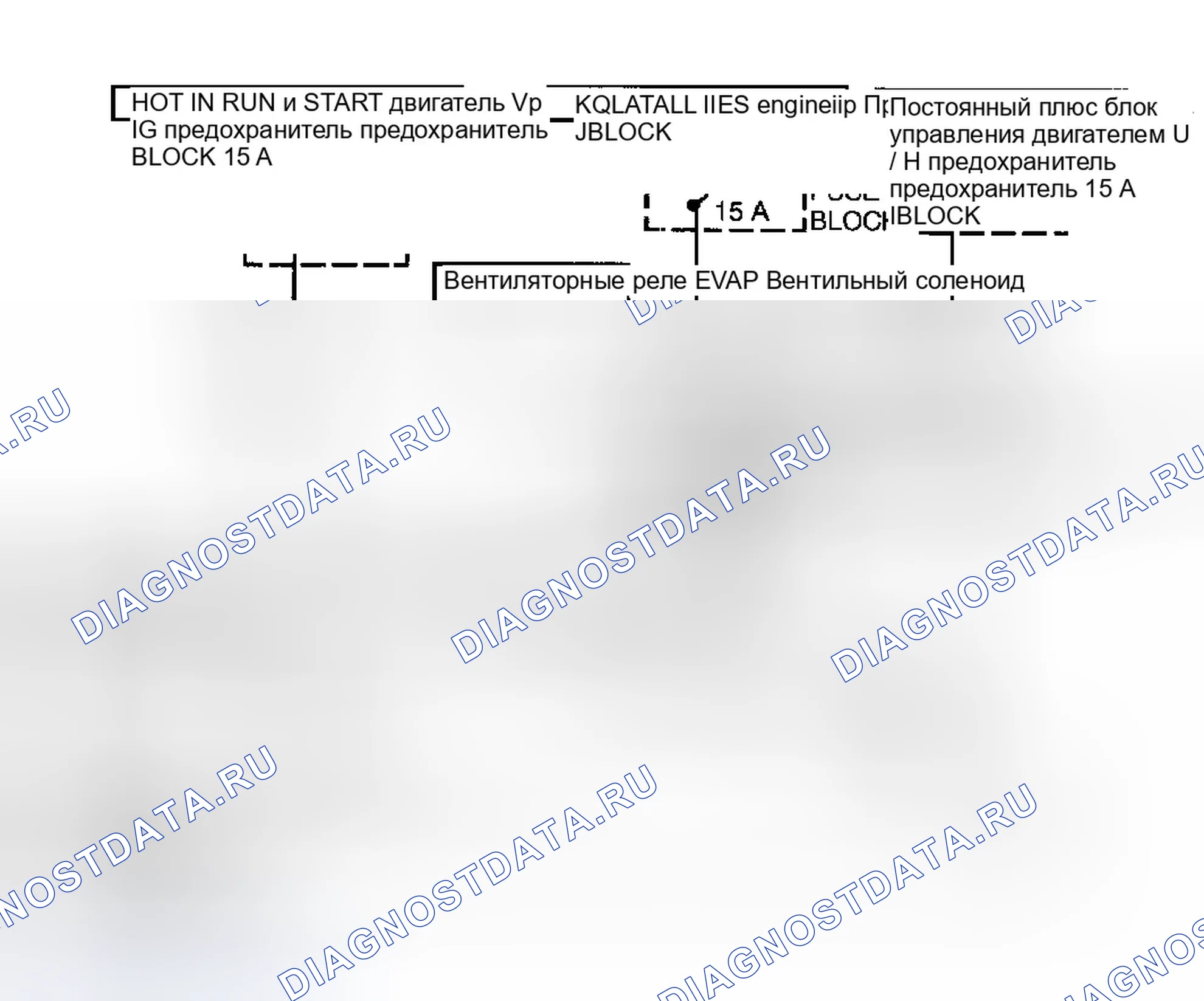 Рис. 18: расшифровка кода ошибки P0562: НИЗКОЕ НАПРЯЖЕНИЕ СИСТЕМЫ. Isuzu Amigo II