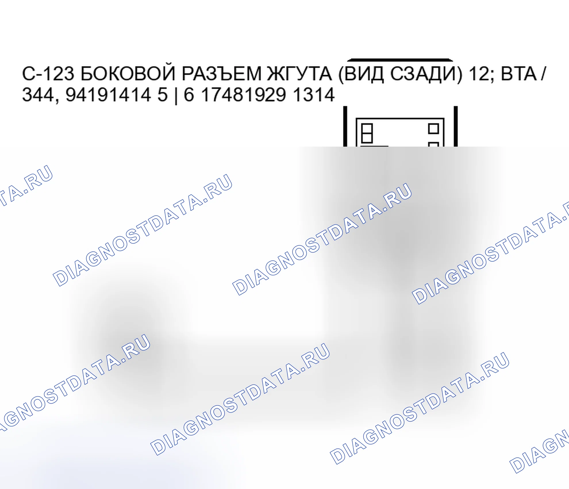 Рис. 187. Honda Envix I