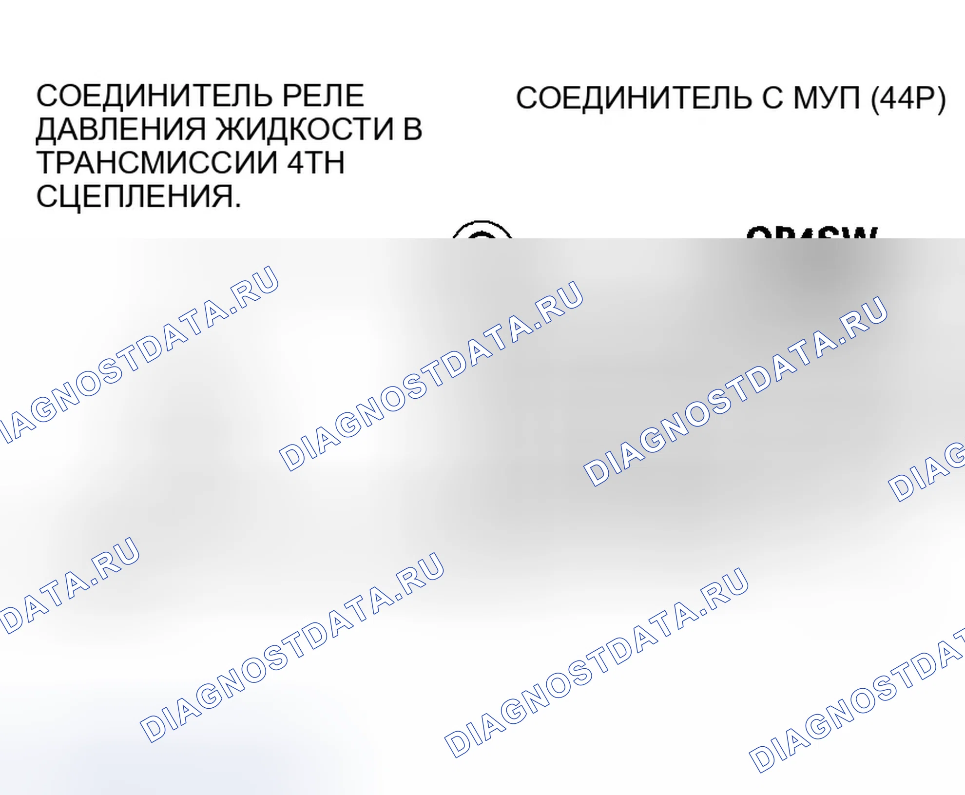 Рис. 518. Honda Odyssey I