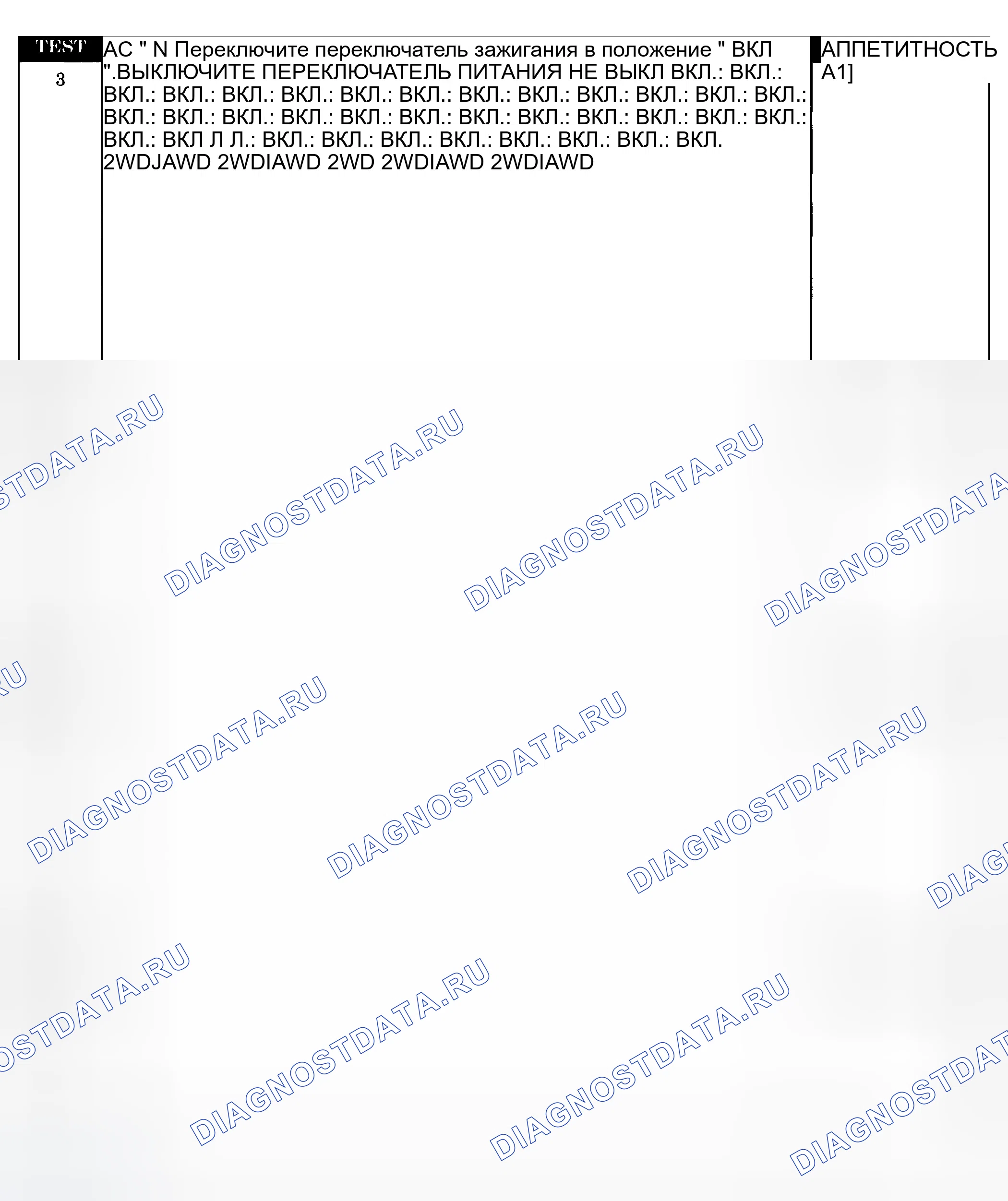 Рис. 1062. Dodge Pickup R1500 