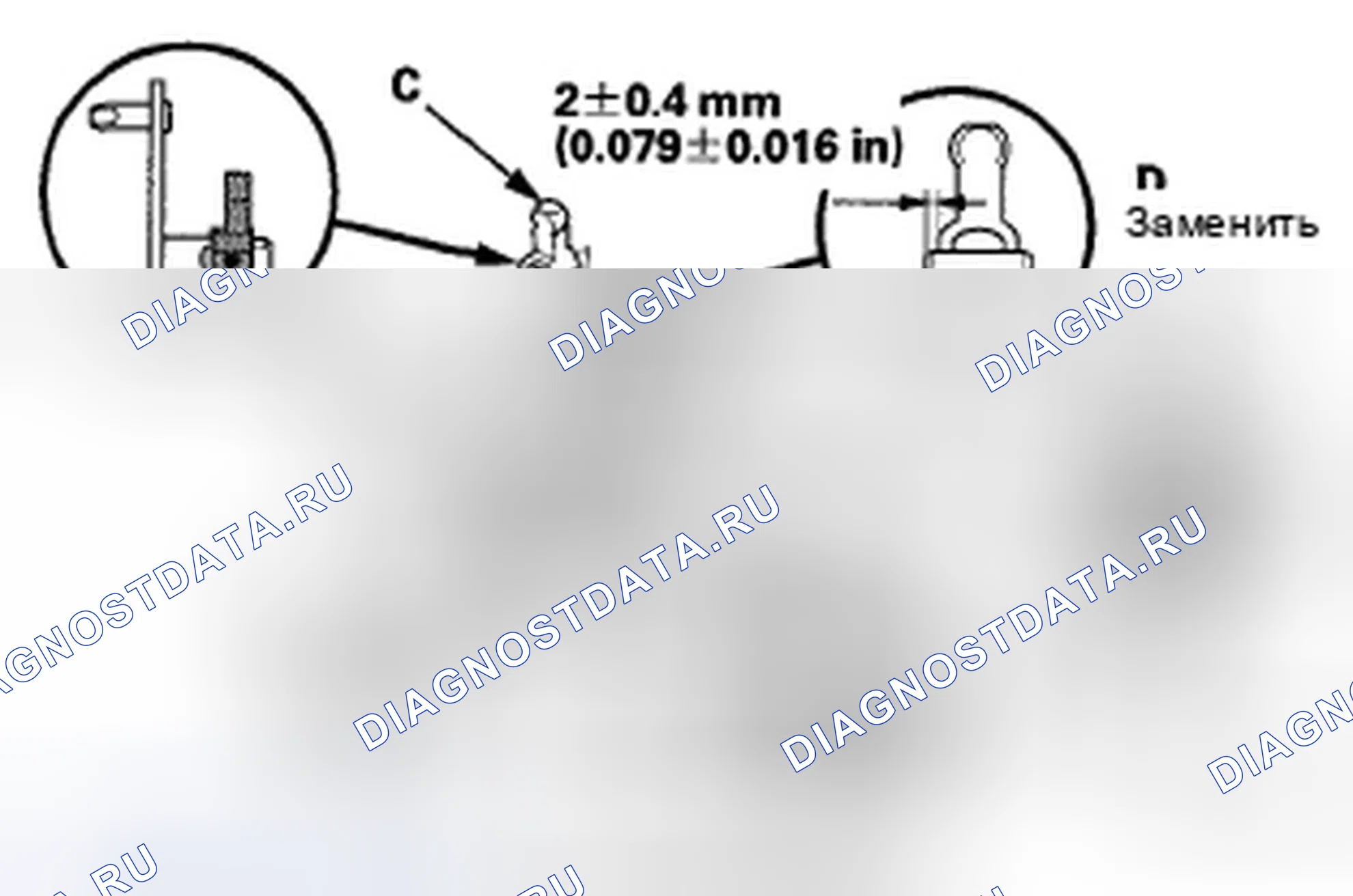 Рис. 239. Honda Accord VIII рестайлинг