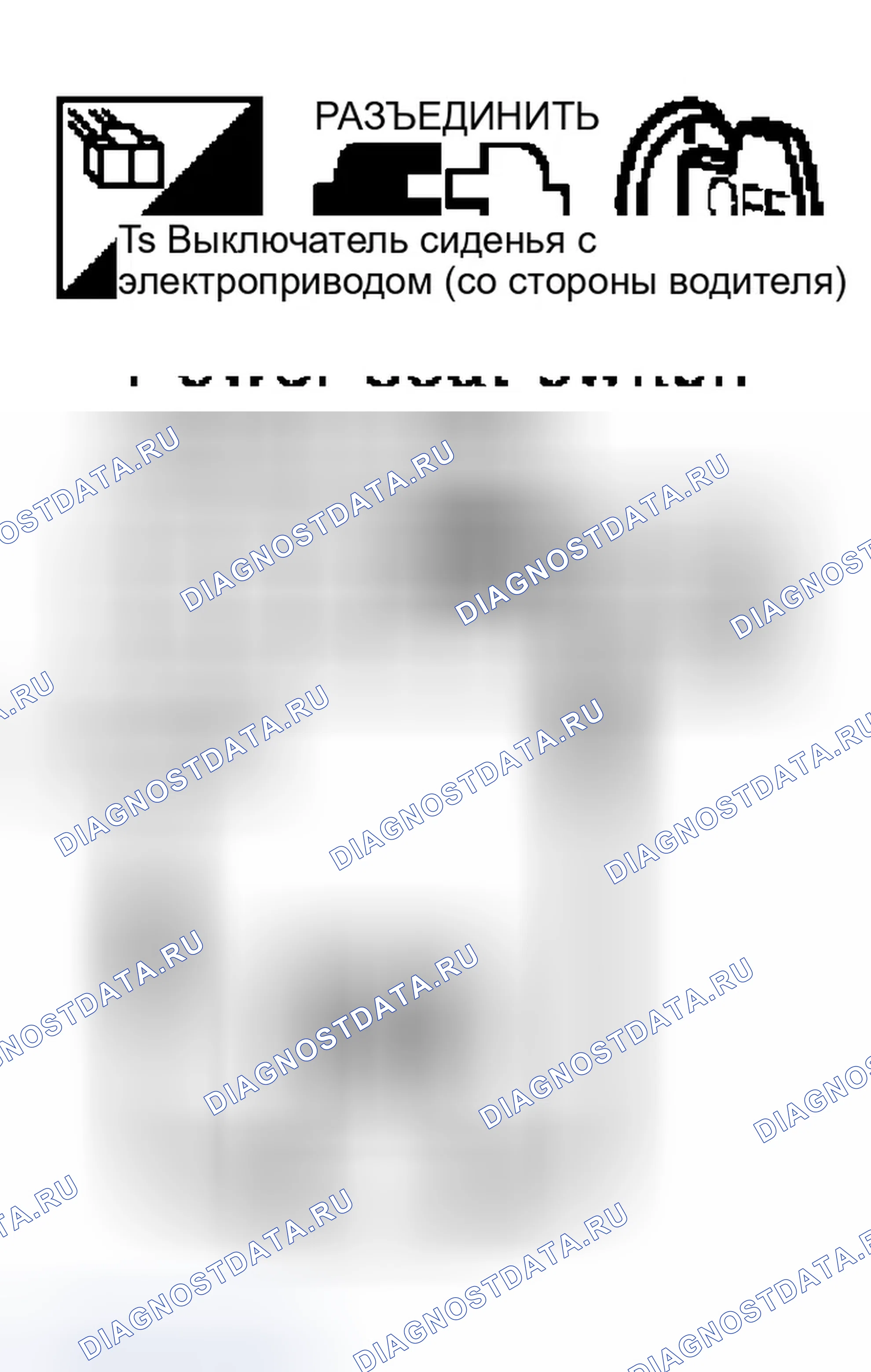 Рис. 150. Infiniti Q45 III