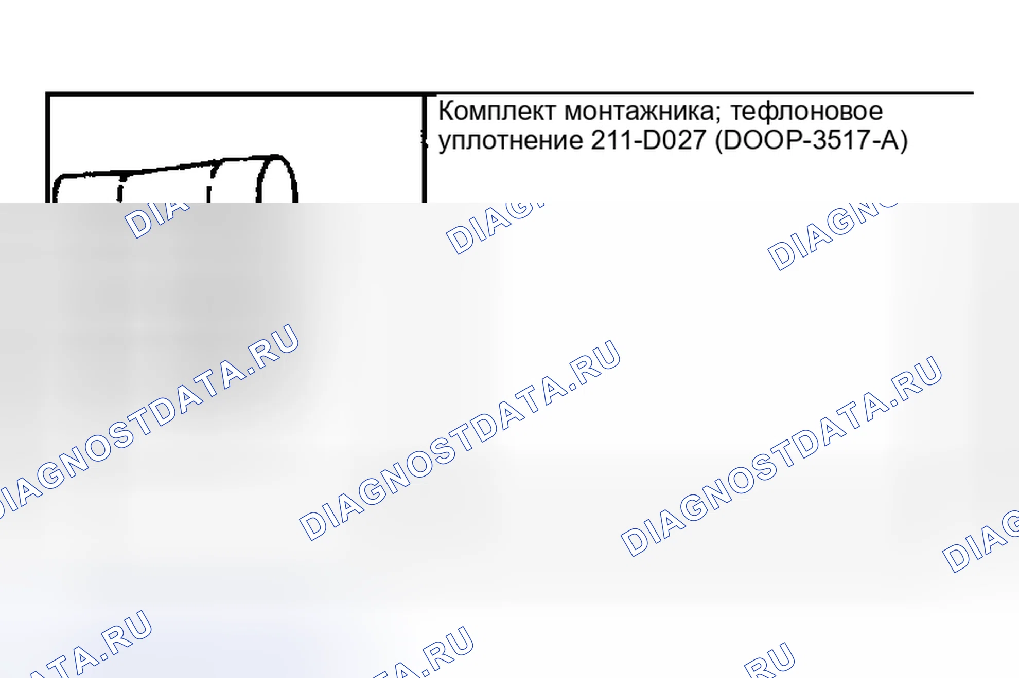 Рис. 29: Специальный инструмент (ы). Hyundai Pony I
