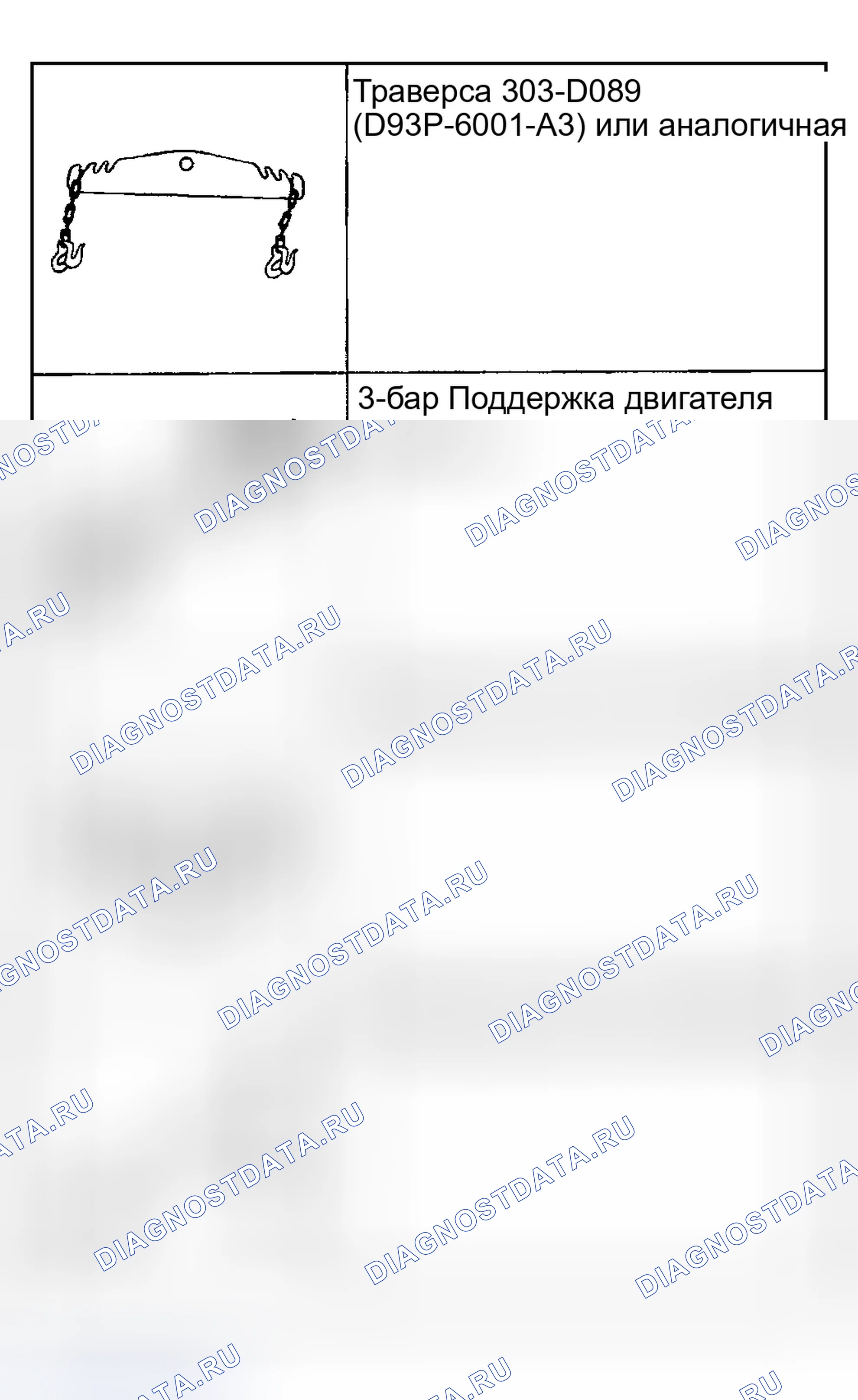 Рис. 756: Специальный инструмент (ы). Ford Explorer III