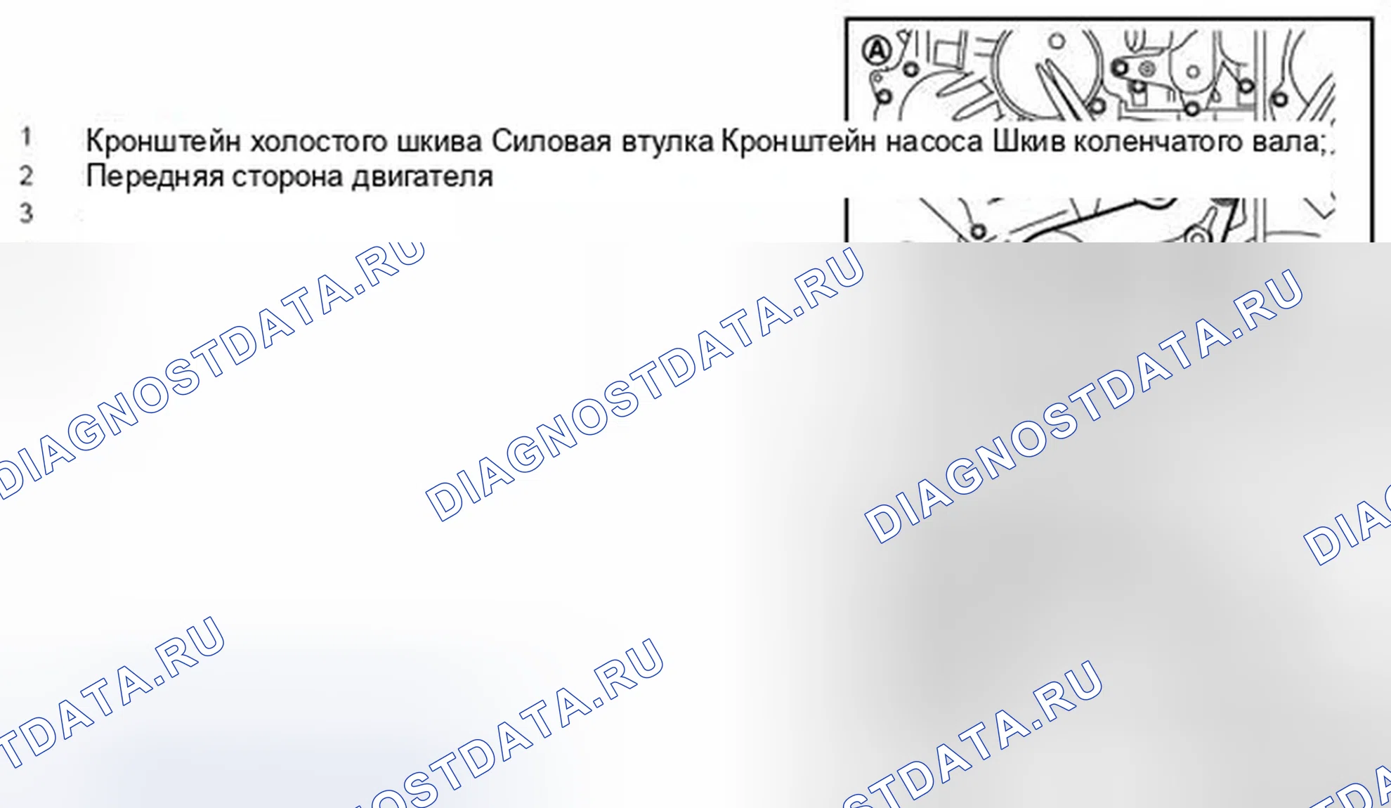 Рис. 186. Infiniti M35 III рестайлинг