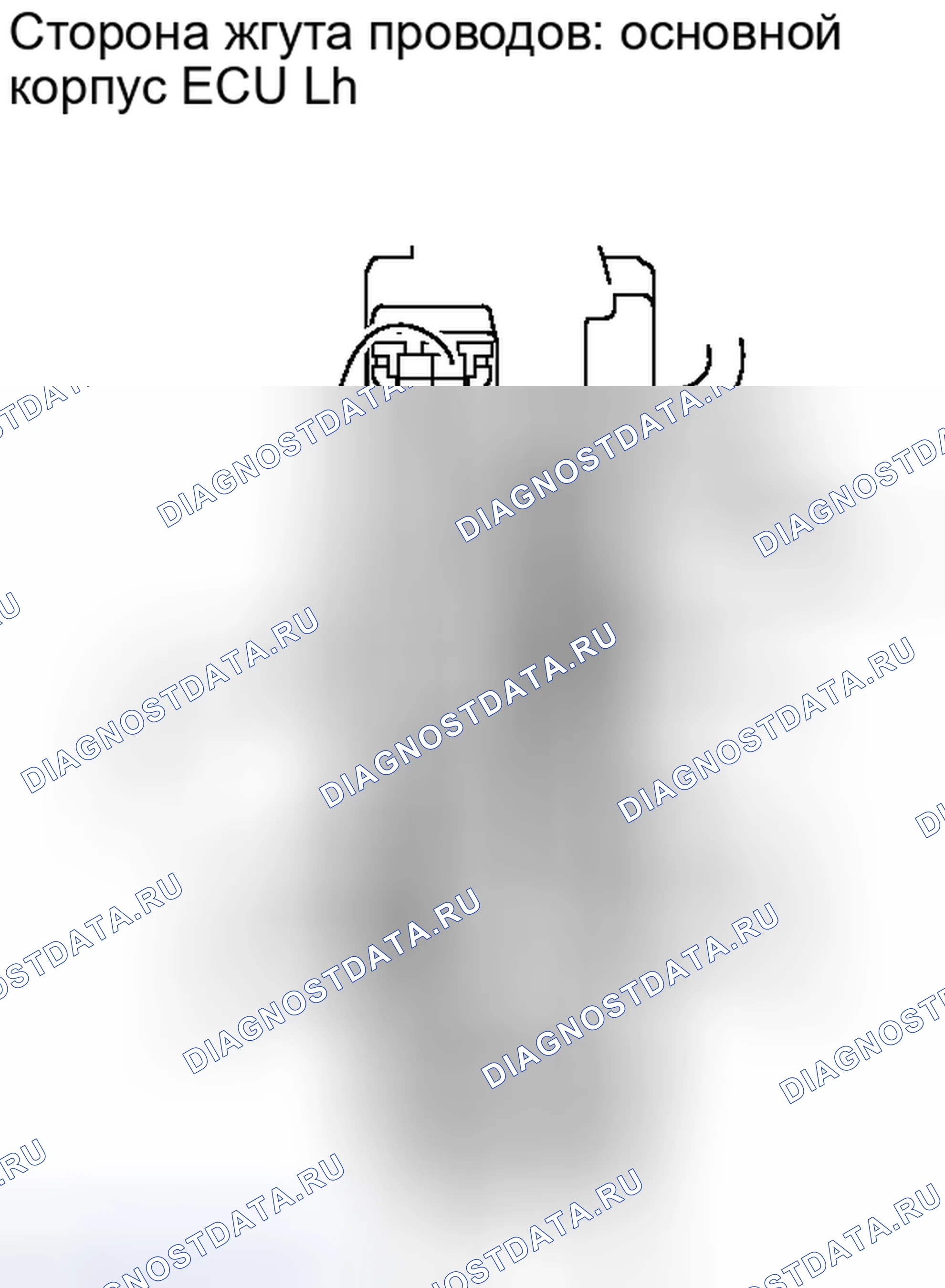 Рис. 24. Haval H6S I