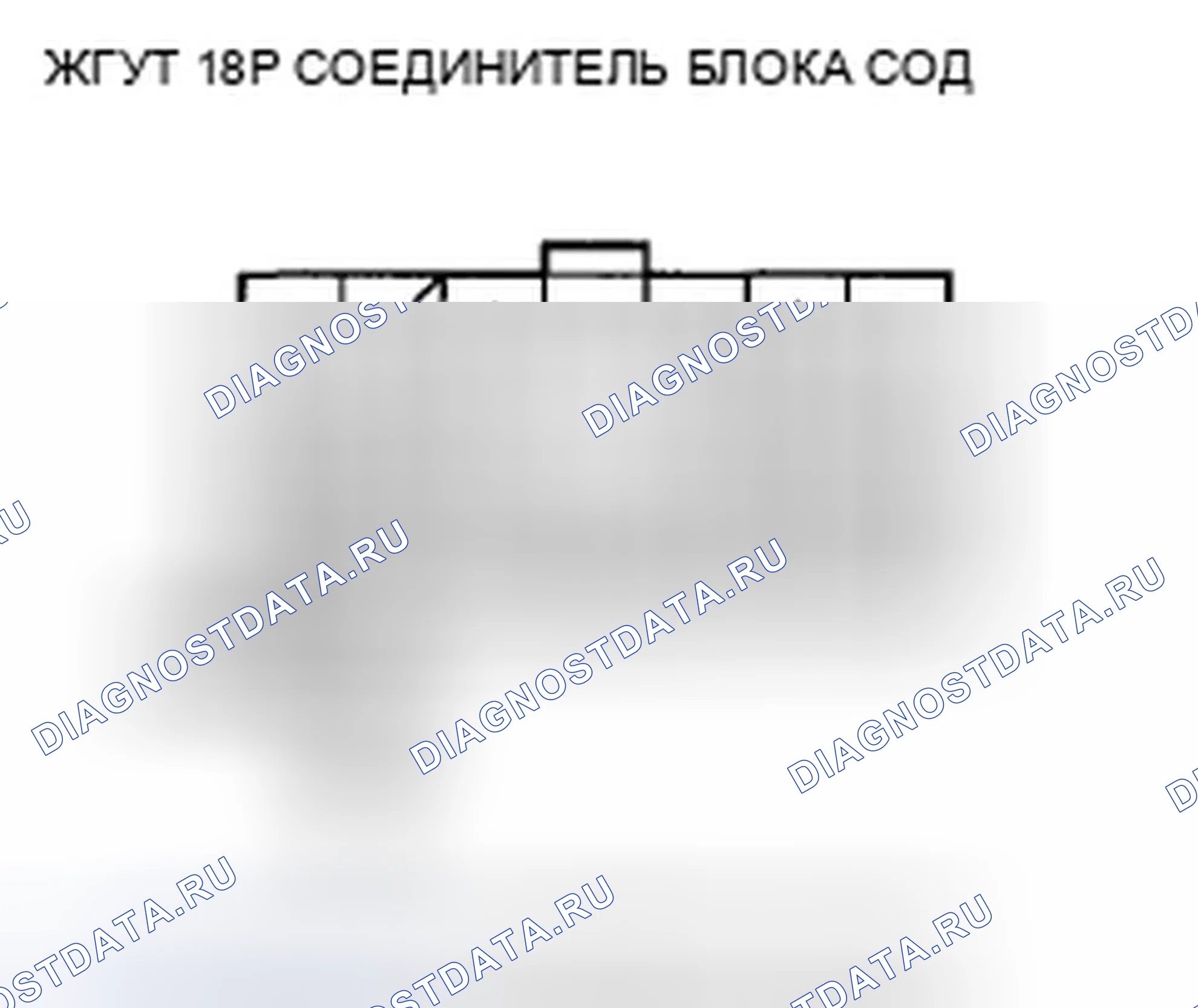 Рис. 214. Honda CR-V III рестайлинг