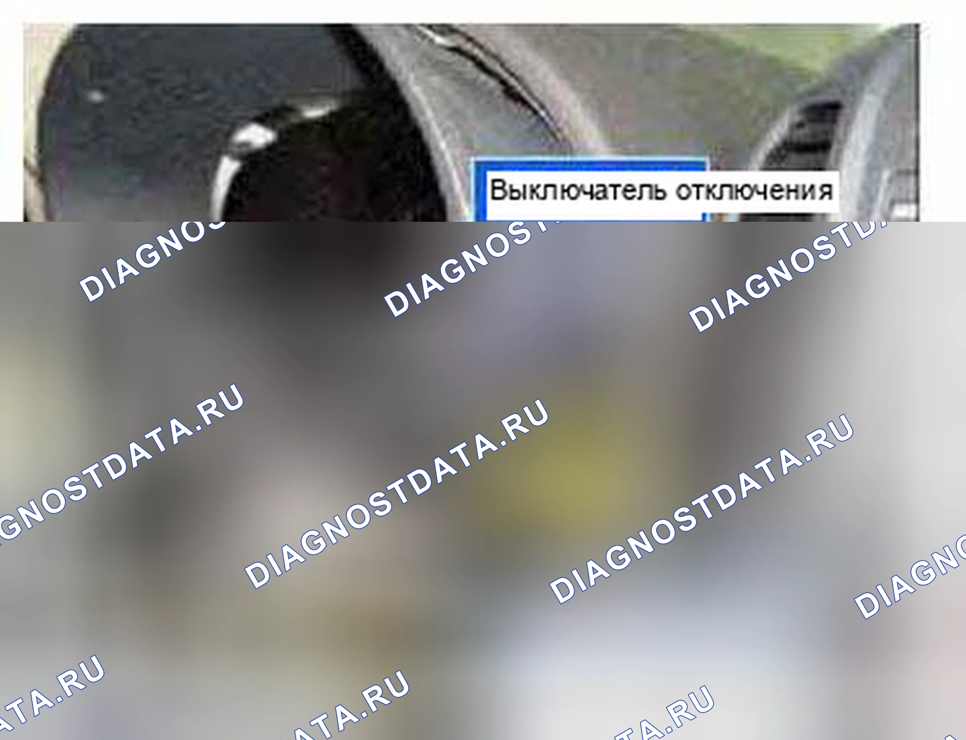 Рис. 175: Расположение компонентов. Hyundai Santa Fe II рестайлинг