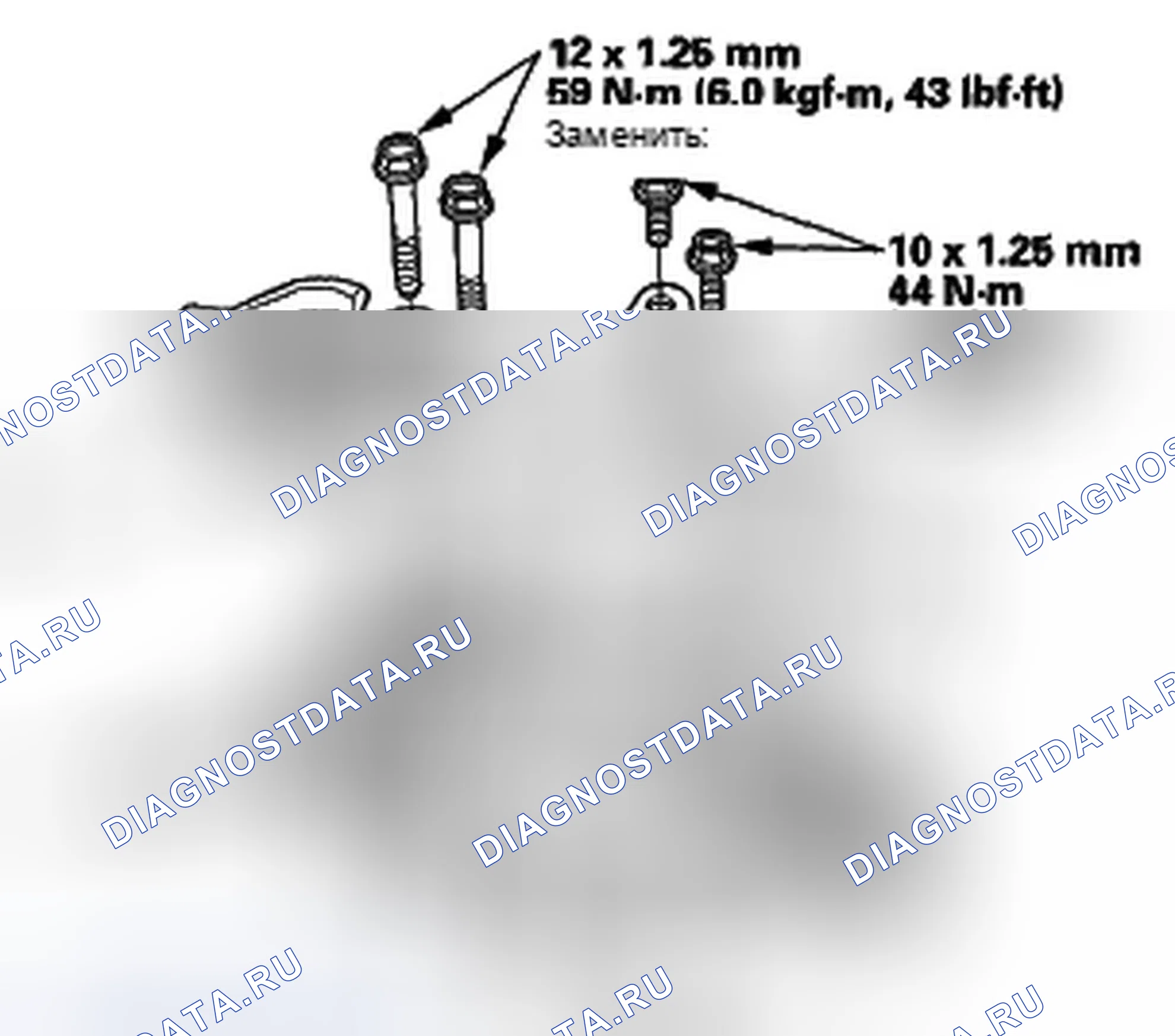 Рис. 121. Acura TSX I