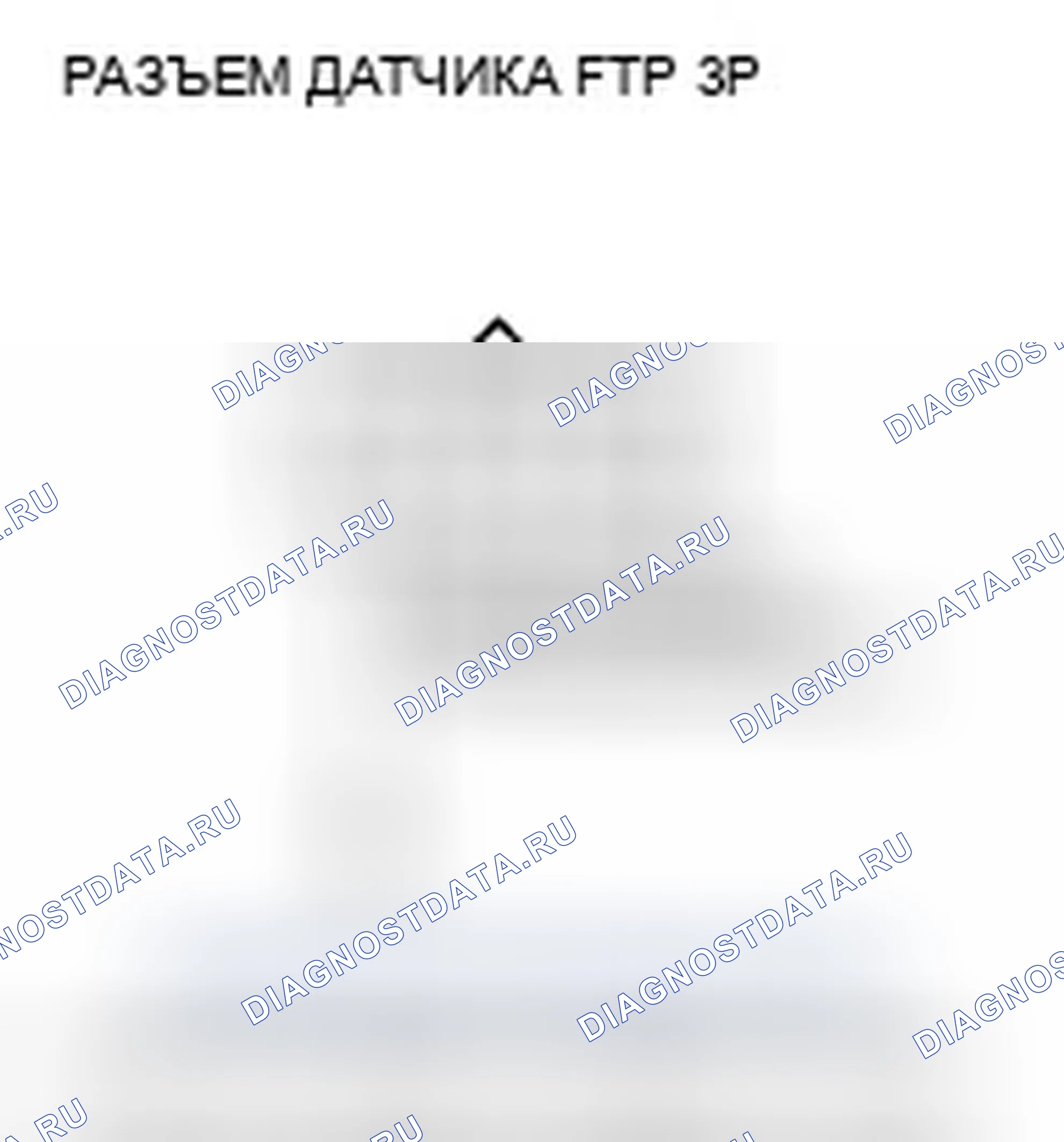 Рис. 1152. Honda Civic VIII