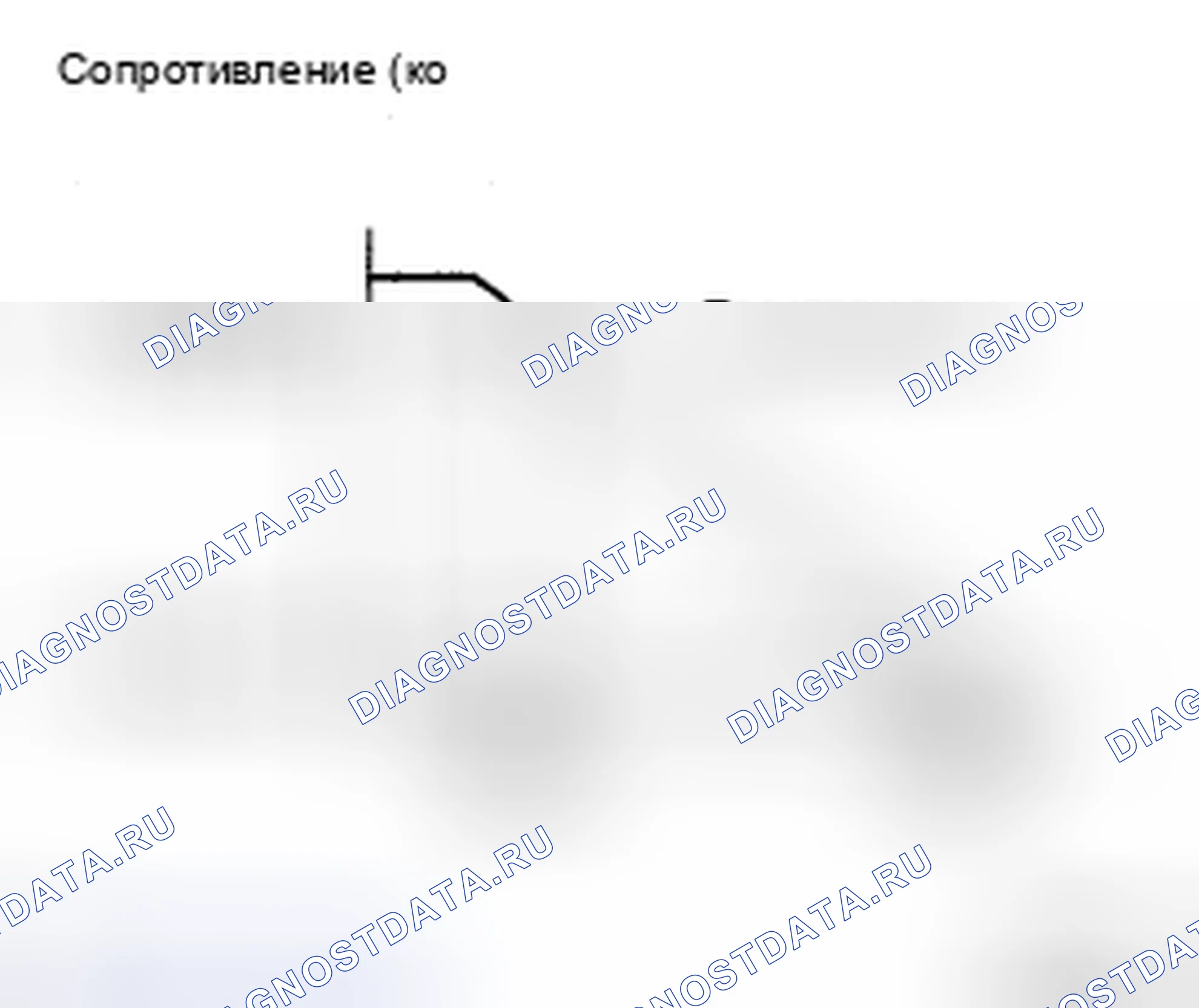 Рис. 38. Honda Accord IX