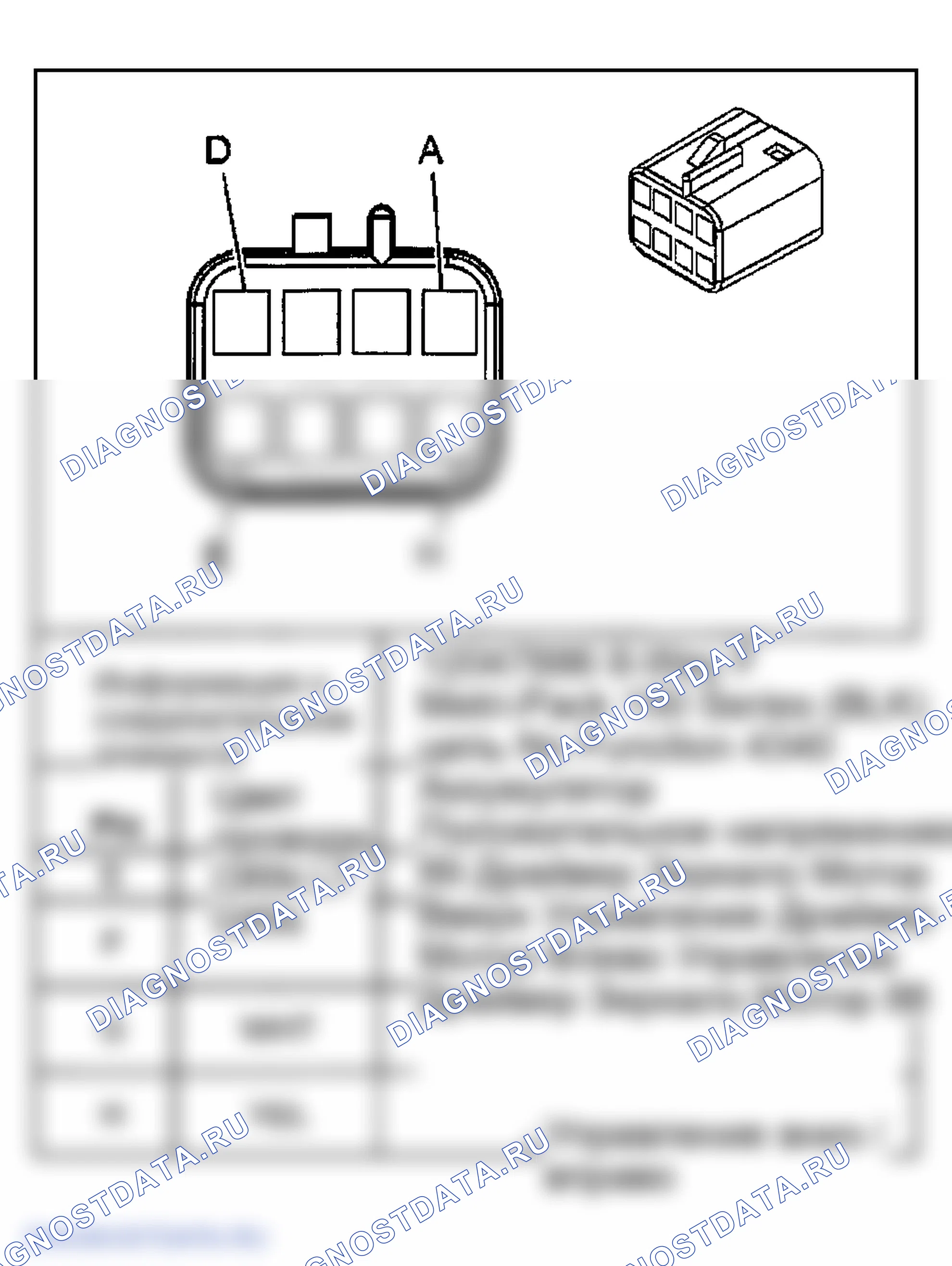 Рис. 248. GMC Savana Camper Special G3500 