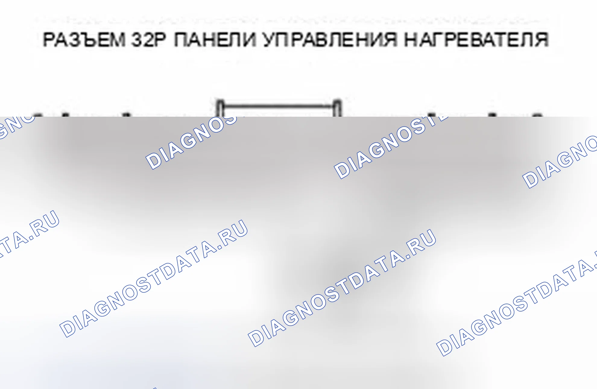 Рис. 272. Honda Civic IX