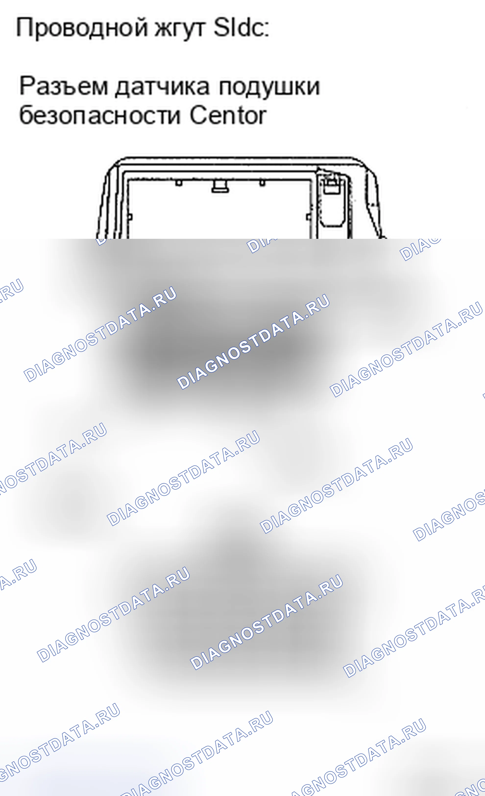 Рис. 84. Toyota Yaris II