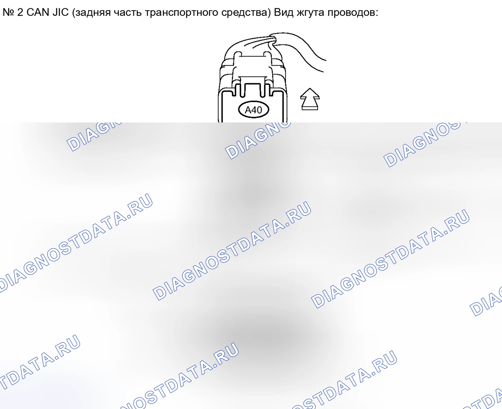 Рис. 145. Toyota Camry XV40 рестайлинг
