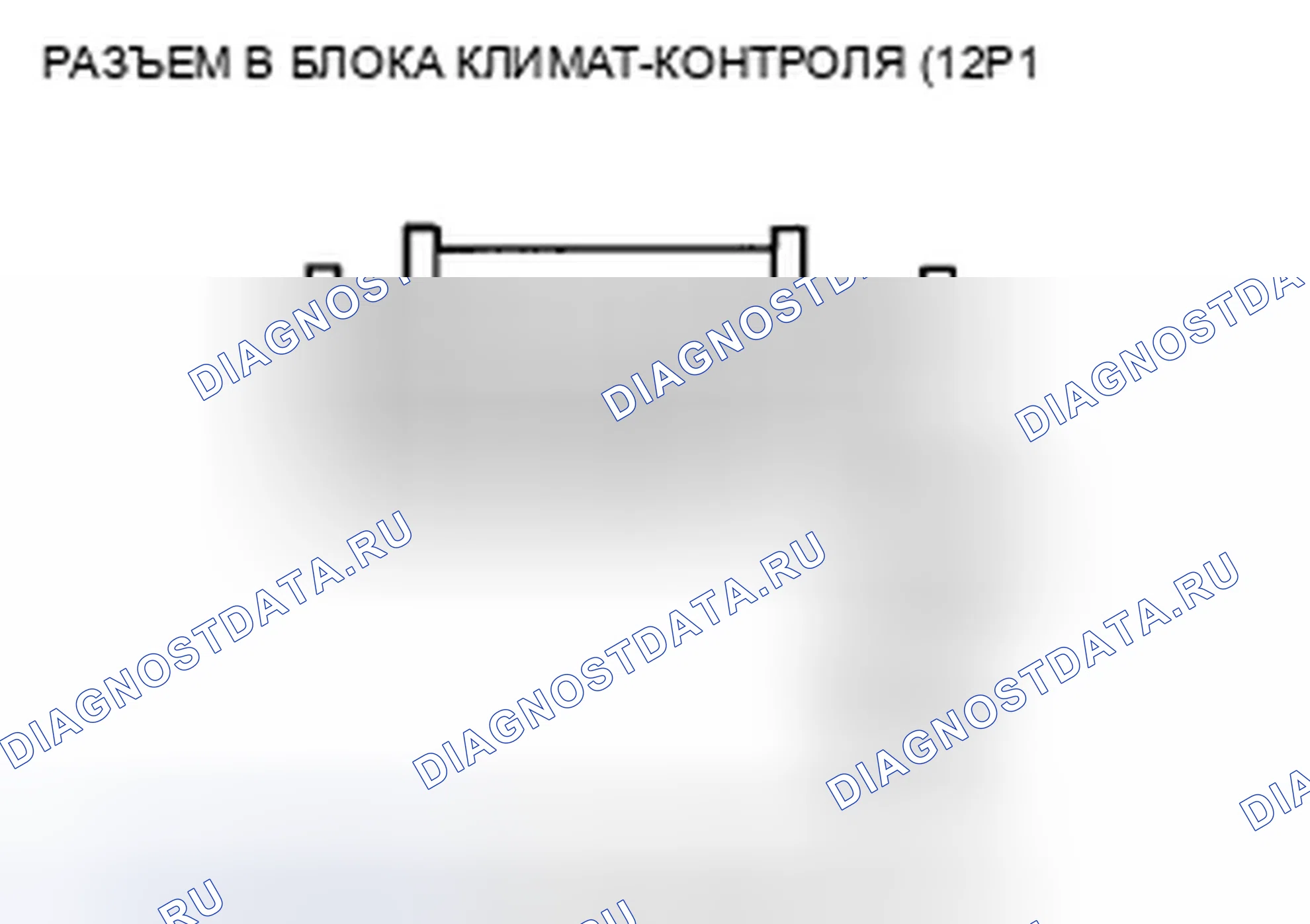 Рис. 423. Honda Crosstour I