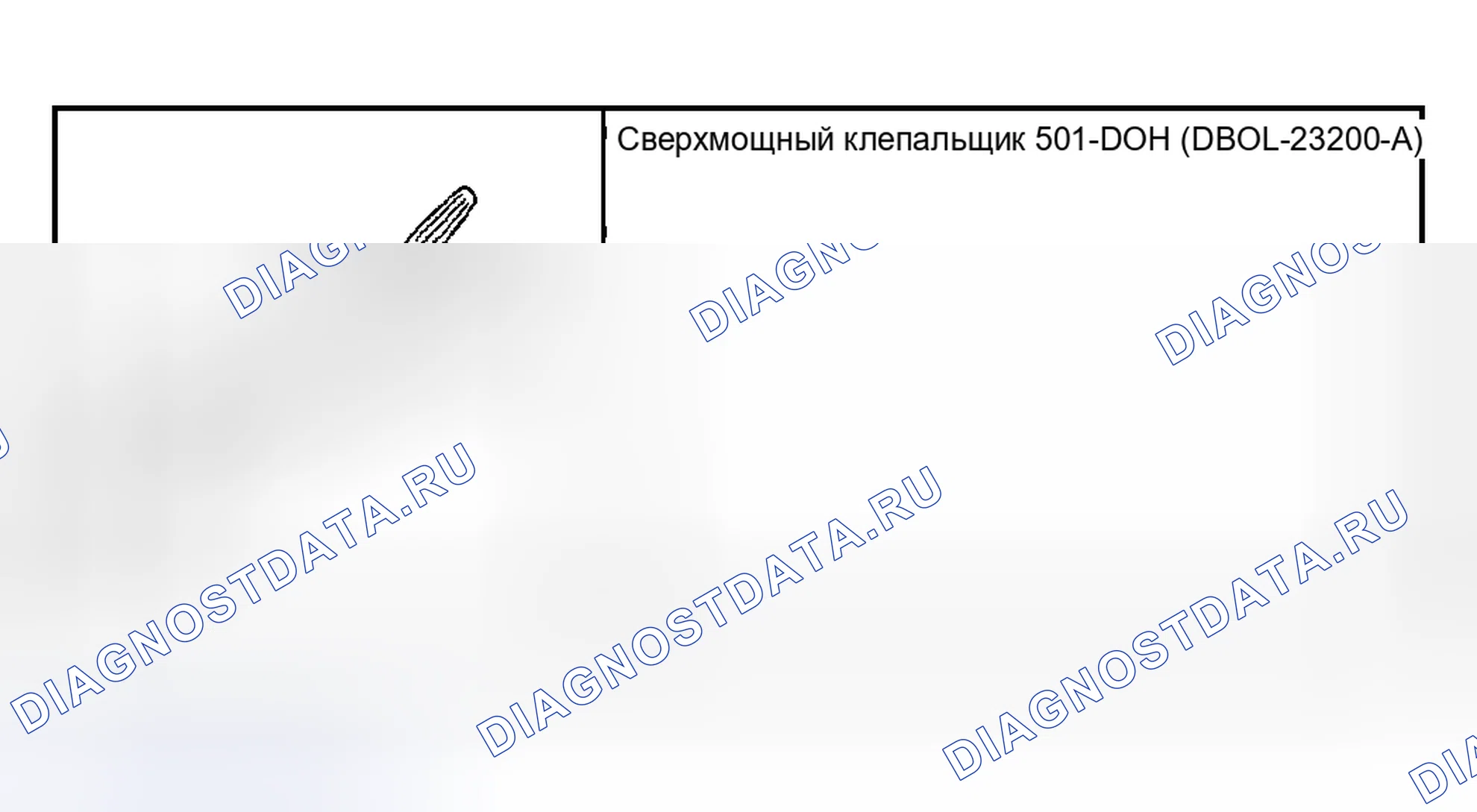 Рис. 112: Специальный инструмент (ы). Mazda Flair II
