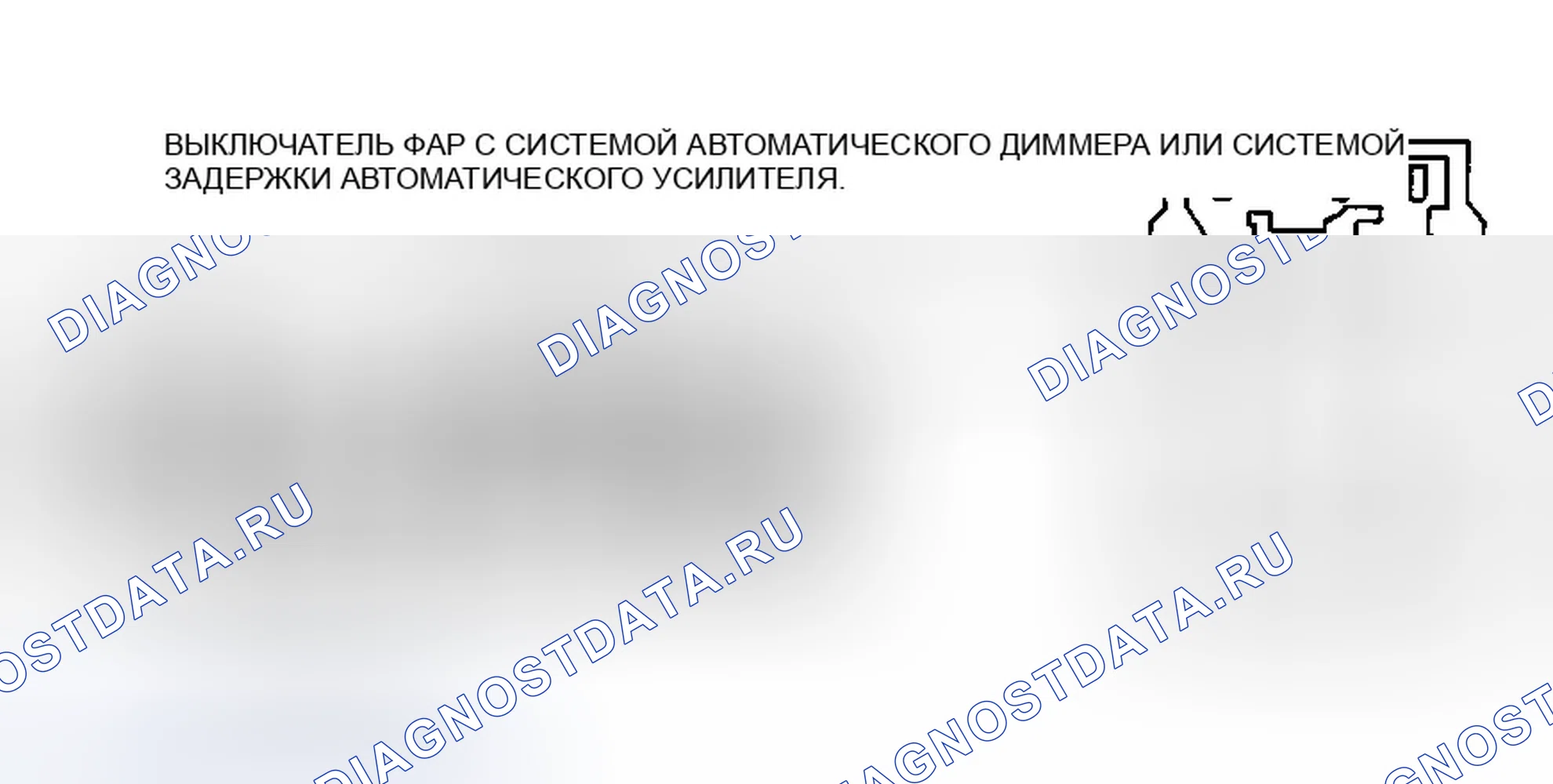 Рис. 9. Ford Crown Victoria I