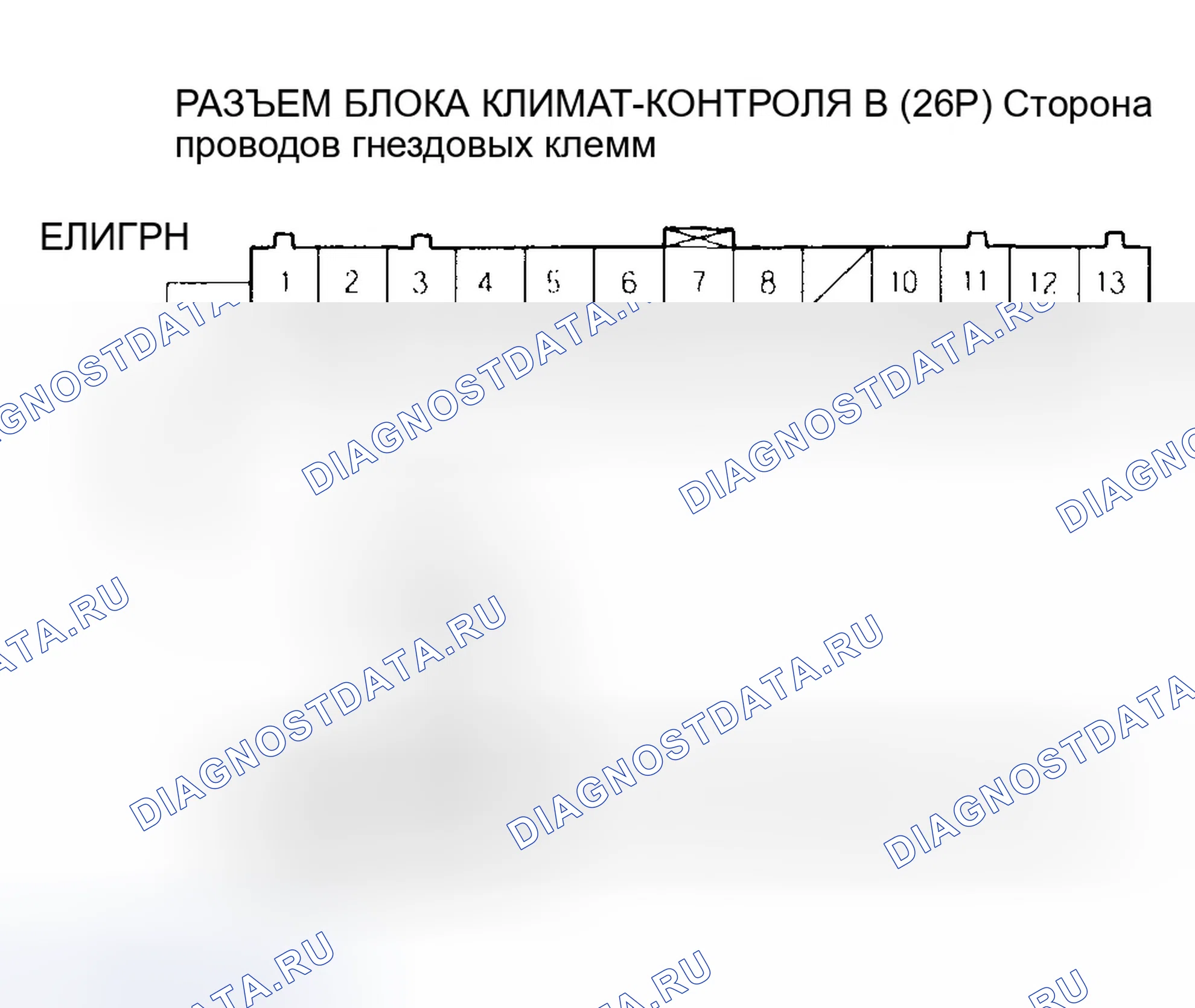 Рис. 32. Honda Odyssey II