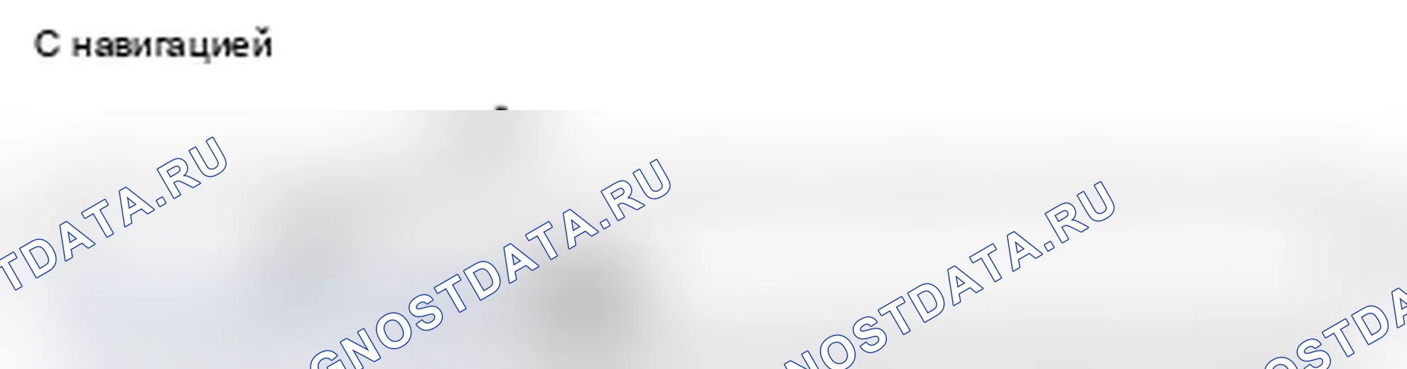 Рис. 257. Acura TL IV рестайлинг