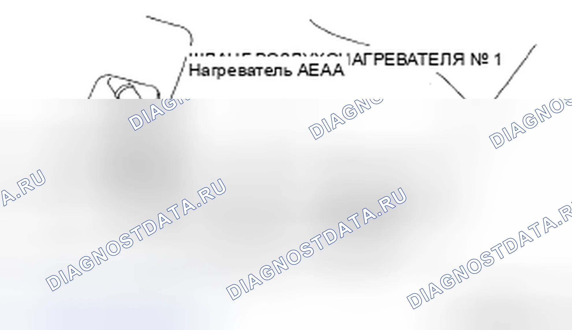 Рис. 31. Mazda CX-9 I рестайлинг