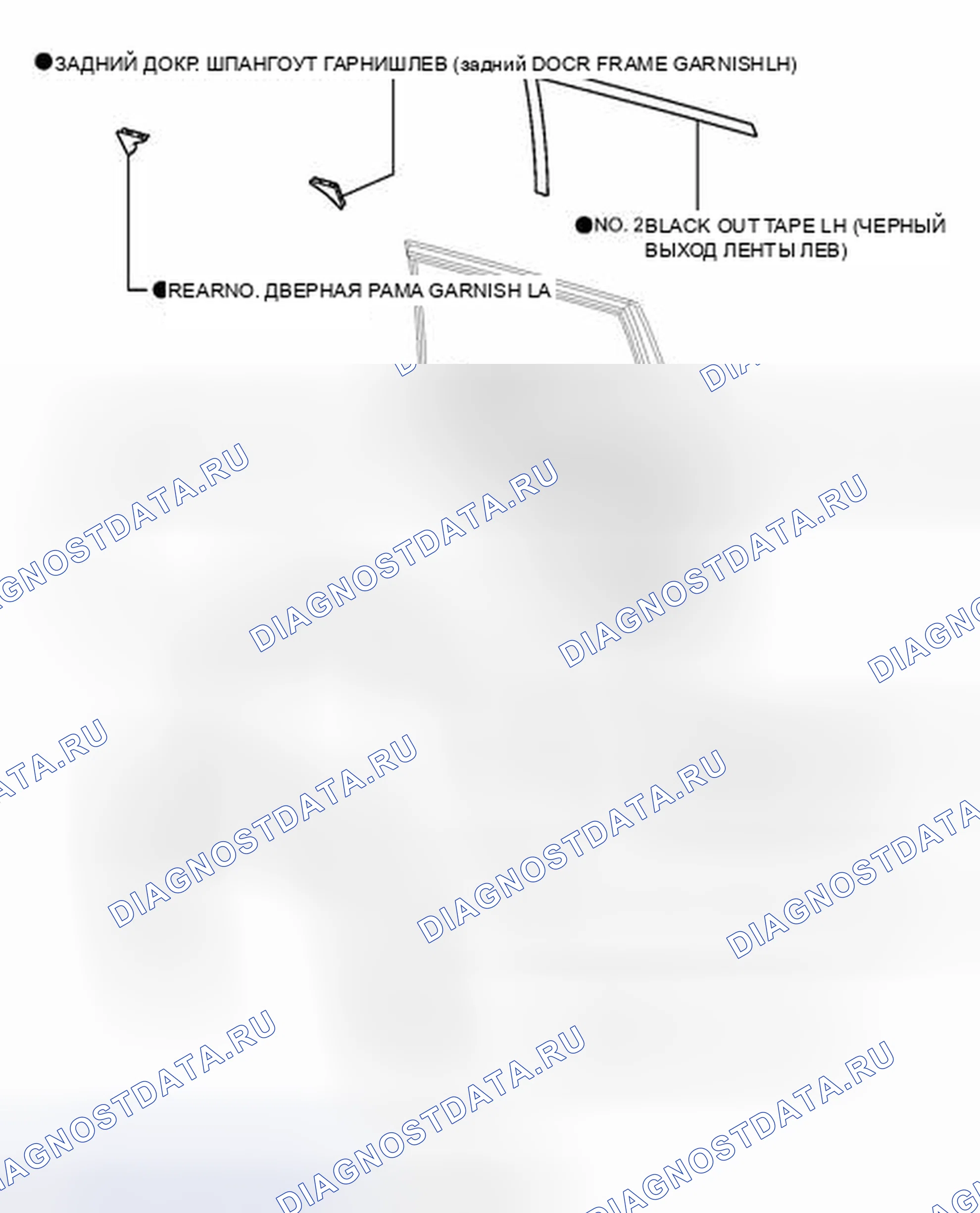 Рис. 140: ИЛЛЮСТРАЦИЯ. Toyota Land Cruiser 200 рестайлинг