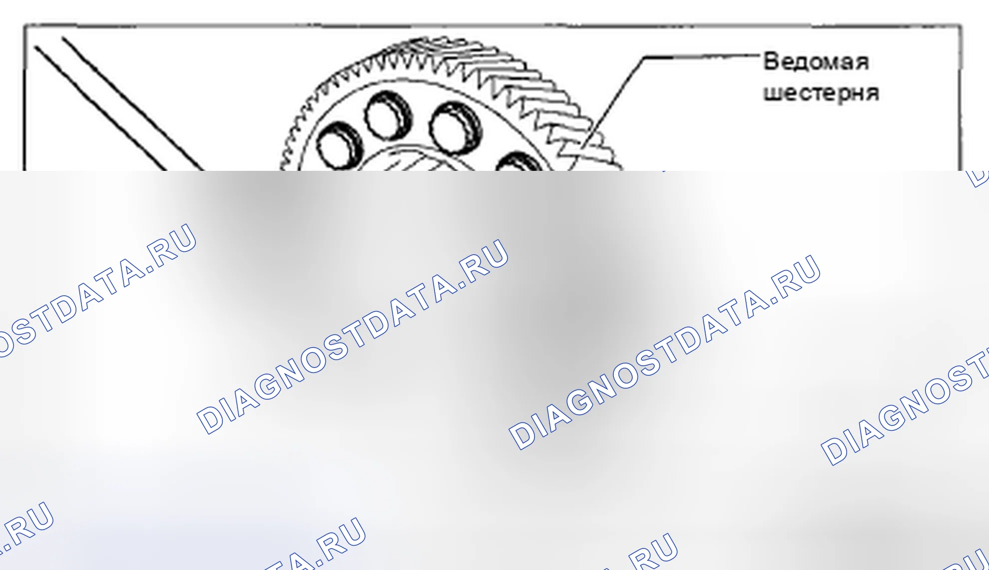 Рис. 599: Примечание по демонтажу зубчатого венца. Mazda 3 BL рестайлинг