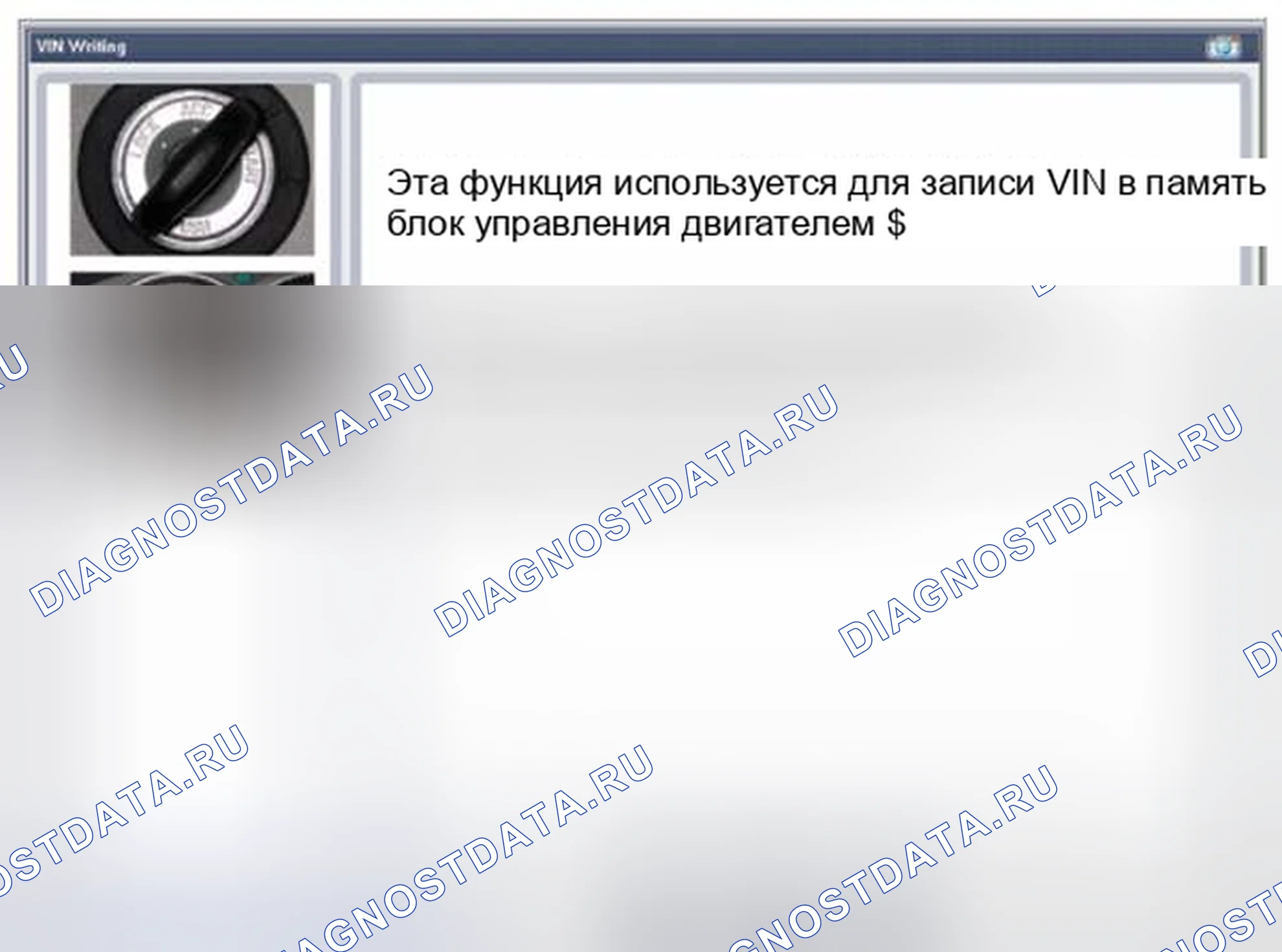 Рис. 26. Geely SC7 I