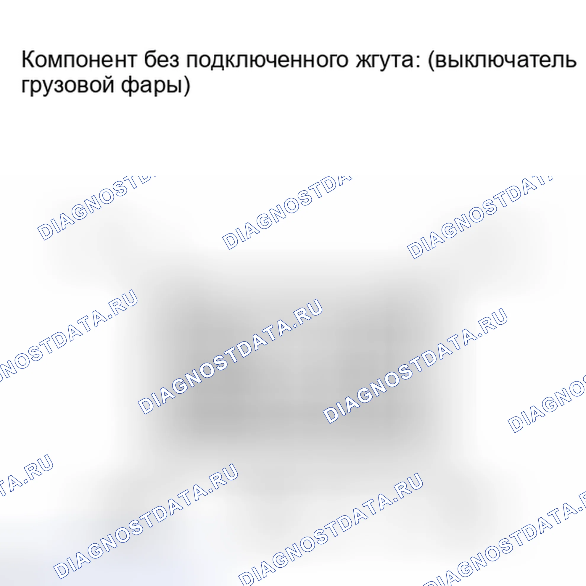 Рис. 90: ПРОВЕРКА внешних осветительных приборов. Toyota Tundra II