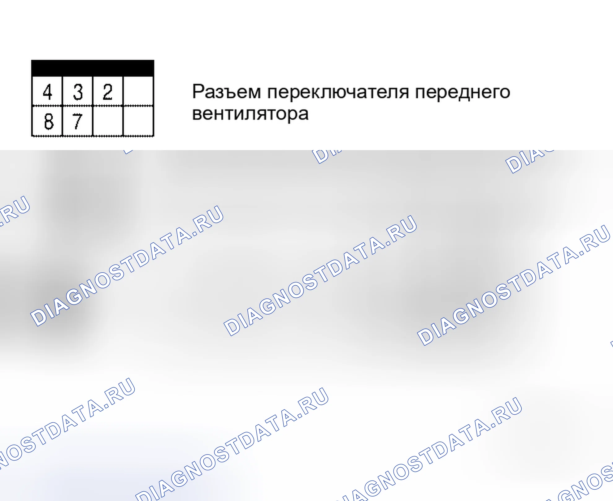 Рис. 140: Переключатель переднего вентилятора. Honda Odyssey I