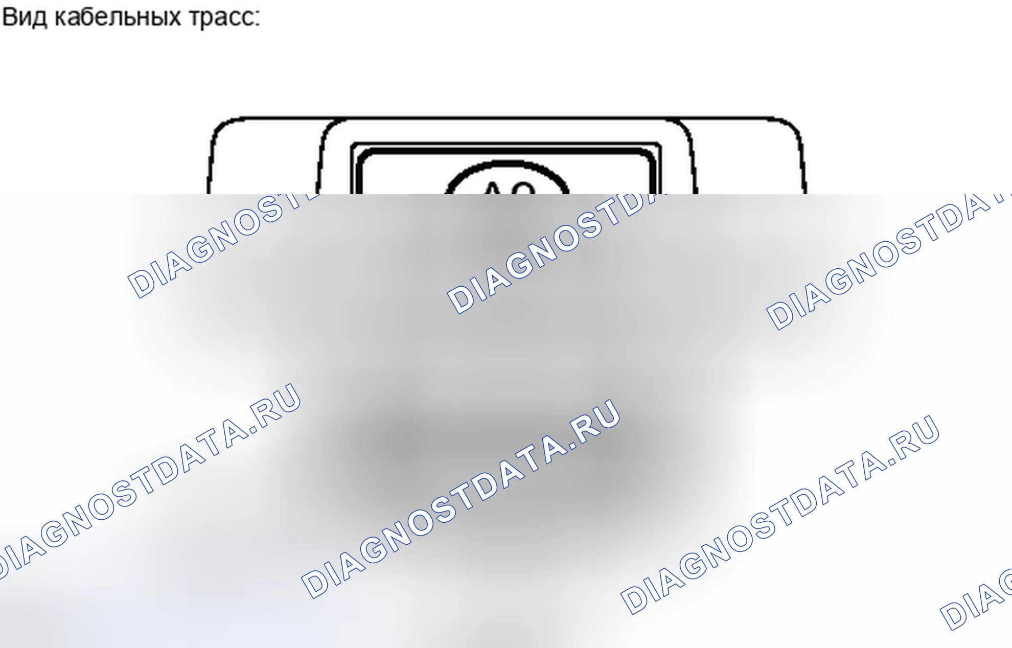 Рис. 440. Haval H4 I