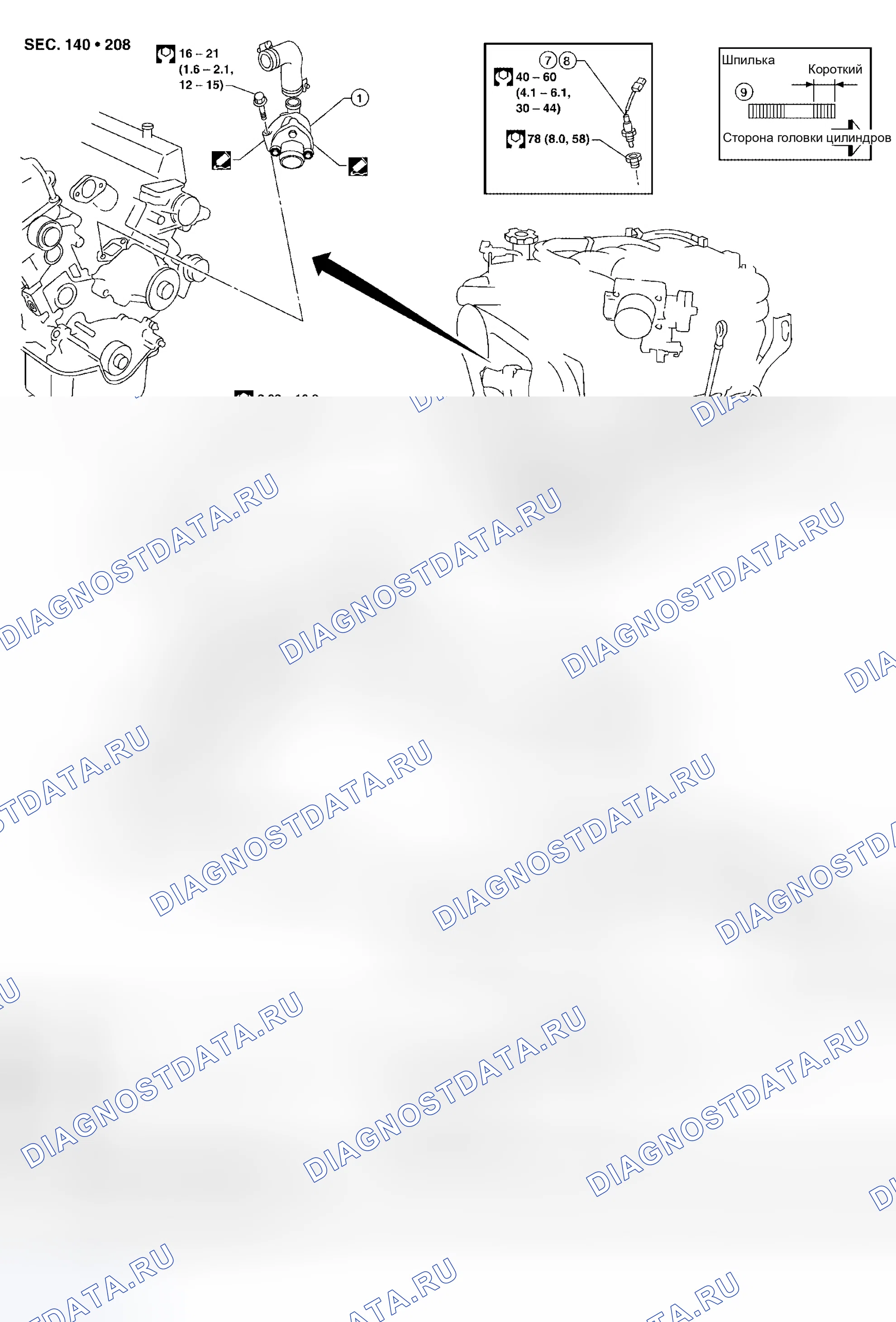 Рис. 236. Honda Odyssey (North America) I