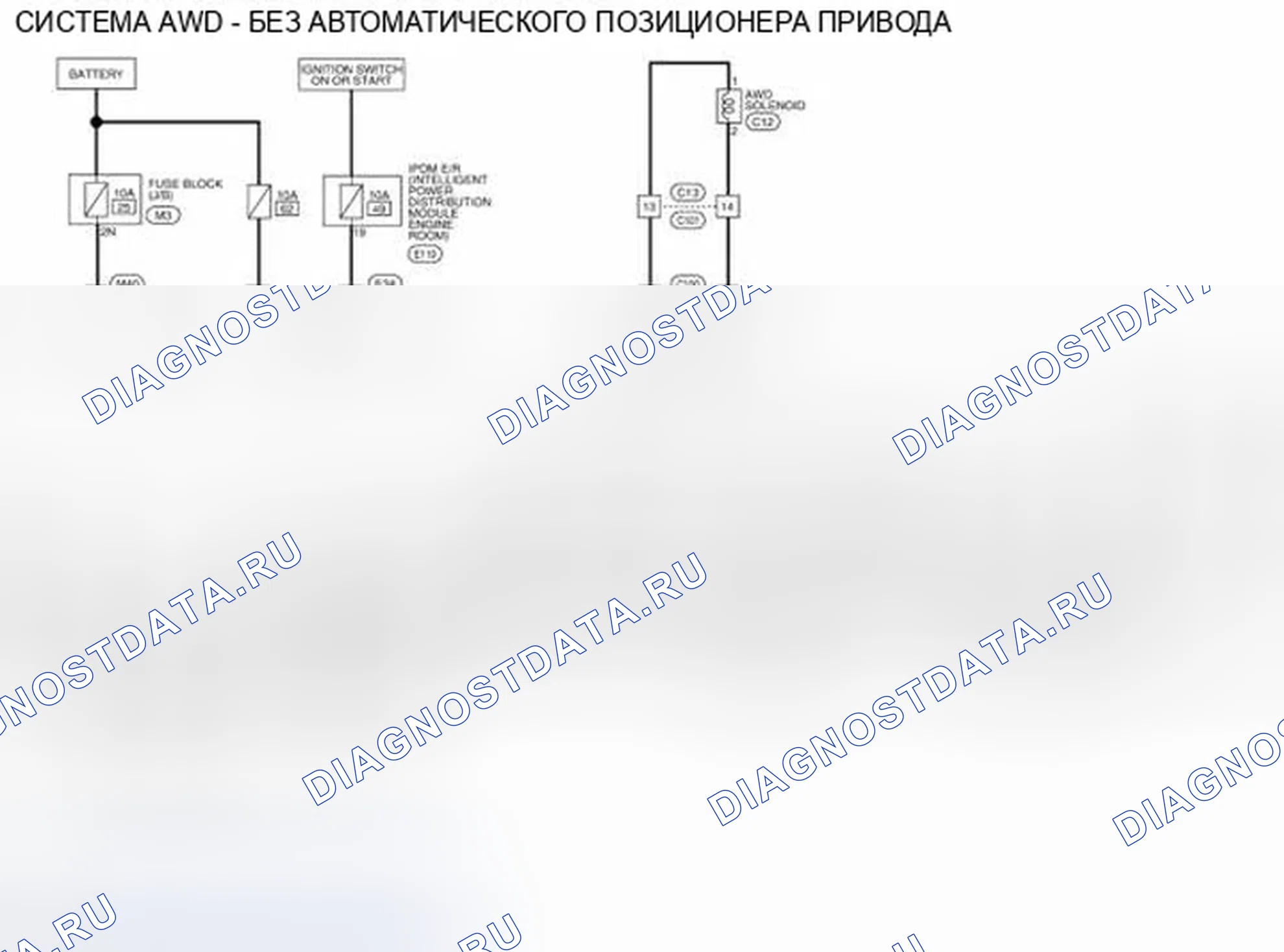 Рис. 93: БЕЗ АВТОМАТИЧЕСКОГО ПОЗИЦИОНЕРА ПРИВОДА. Infiniti QX60 I