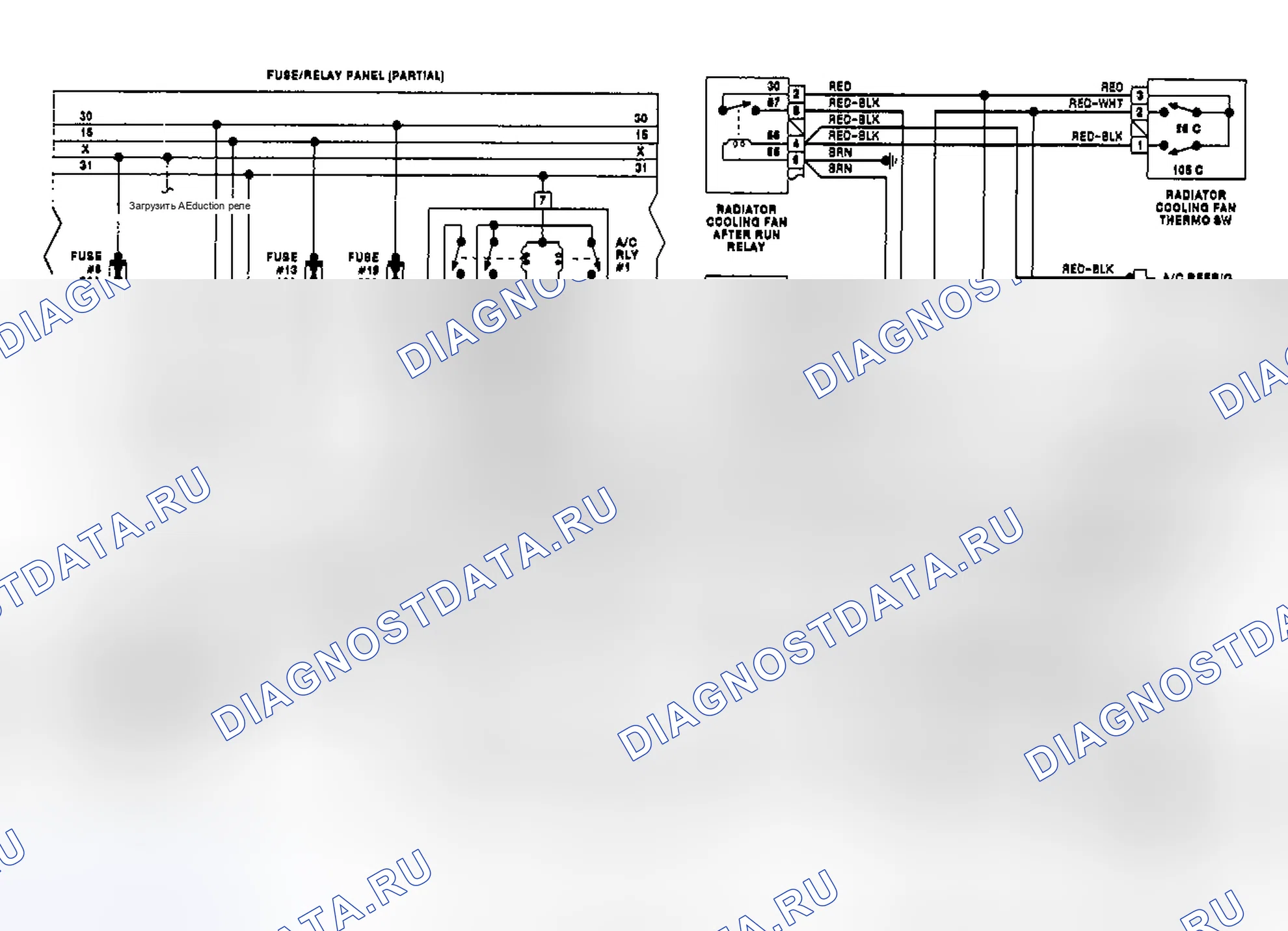 Рис. 9: электросхема системы ручного кондиционер-нагревателя (Jetta). Volkswagen Fox G1