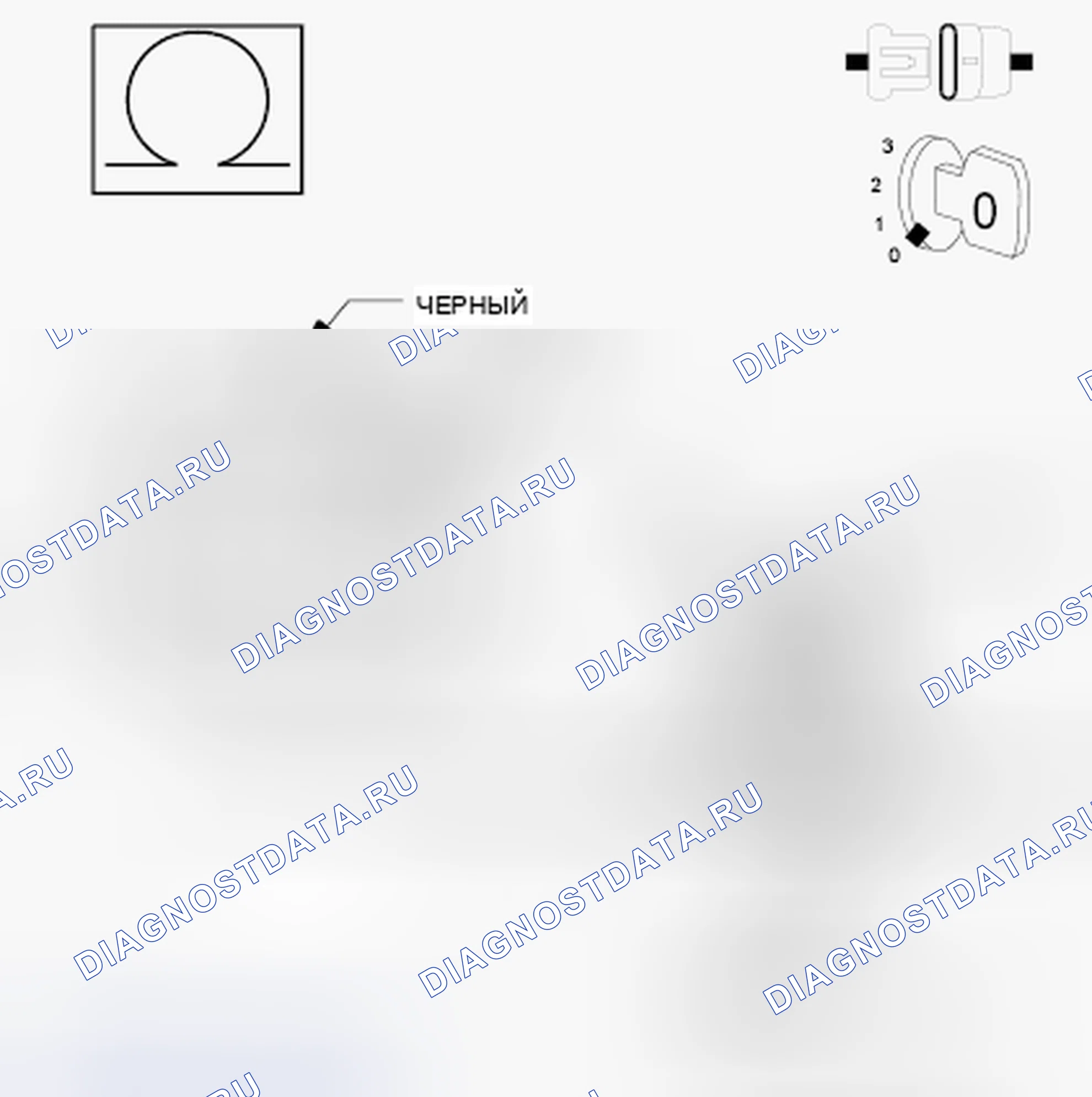 Рис. 204. Dodge Grand Caravan V