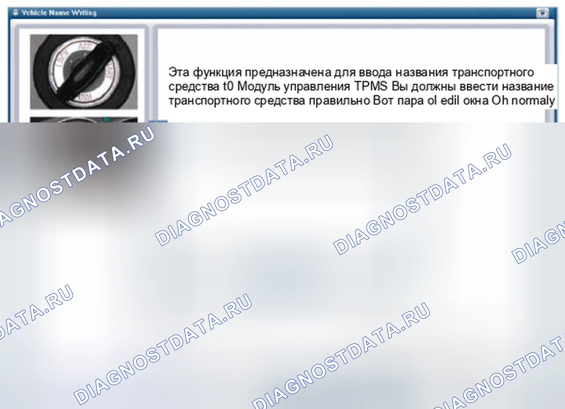 Рис. 41: [Написание названия транспортного средства 3]. Hyundai Santa Fe III