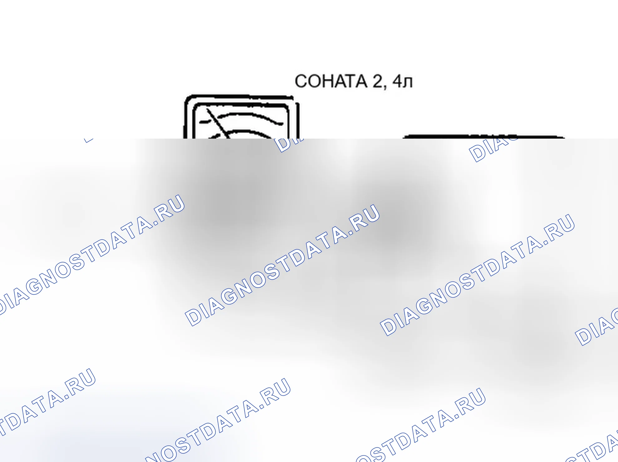 Рис. 6. Hyundai Sonata II