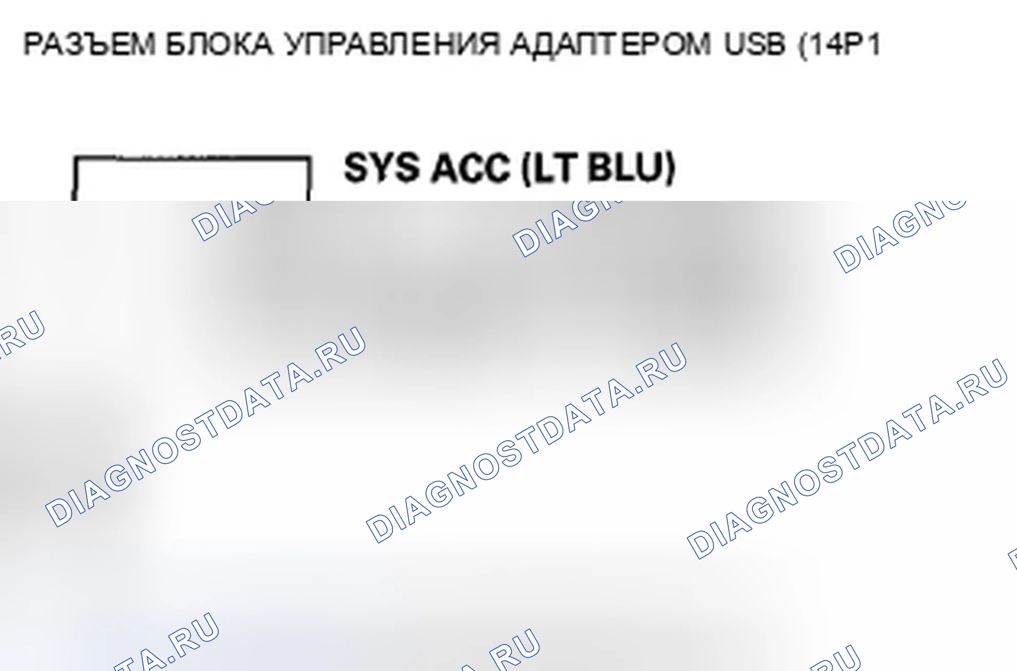 Рис. 348. Honda Civic VIII рестайлинг