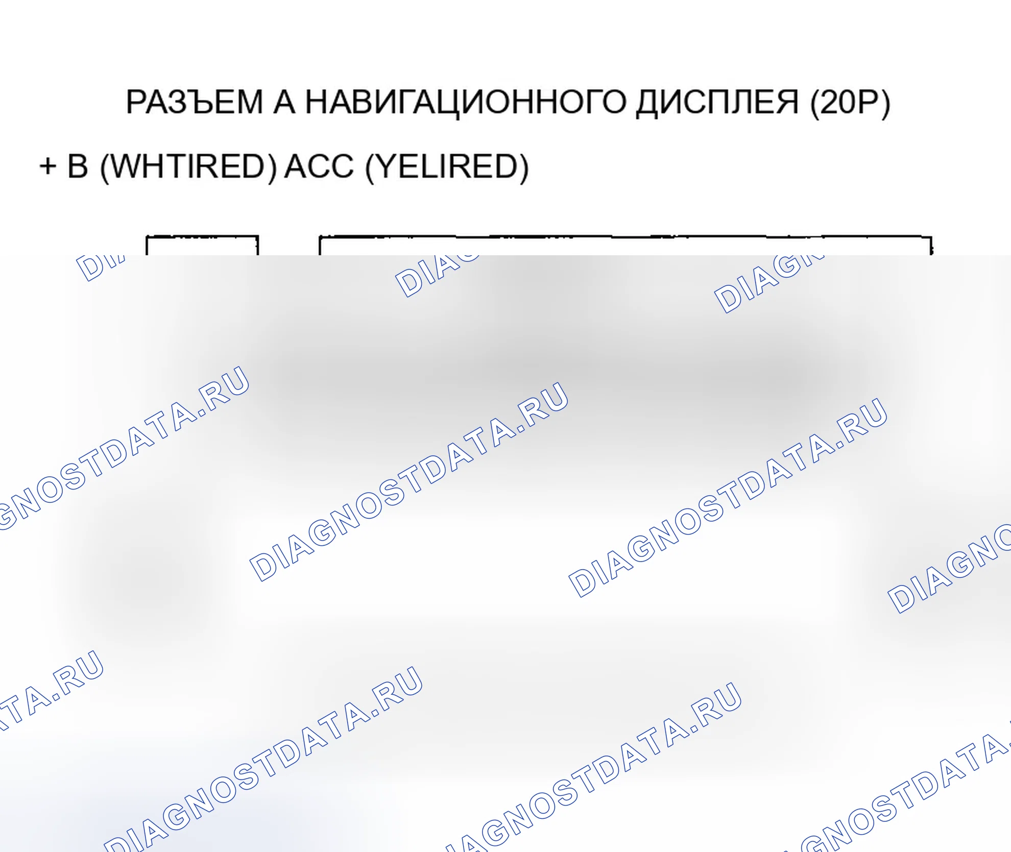 Рис. 67. Honda Odyssey I