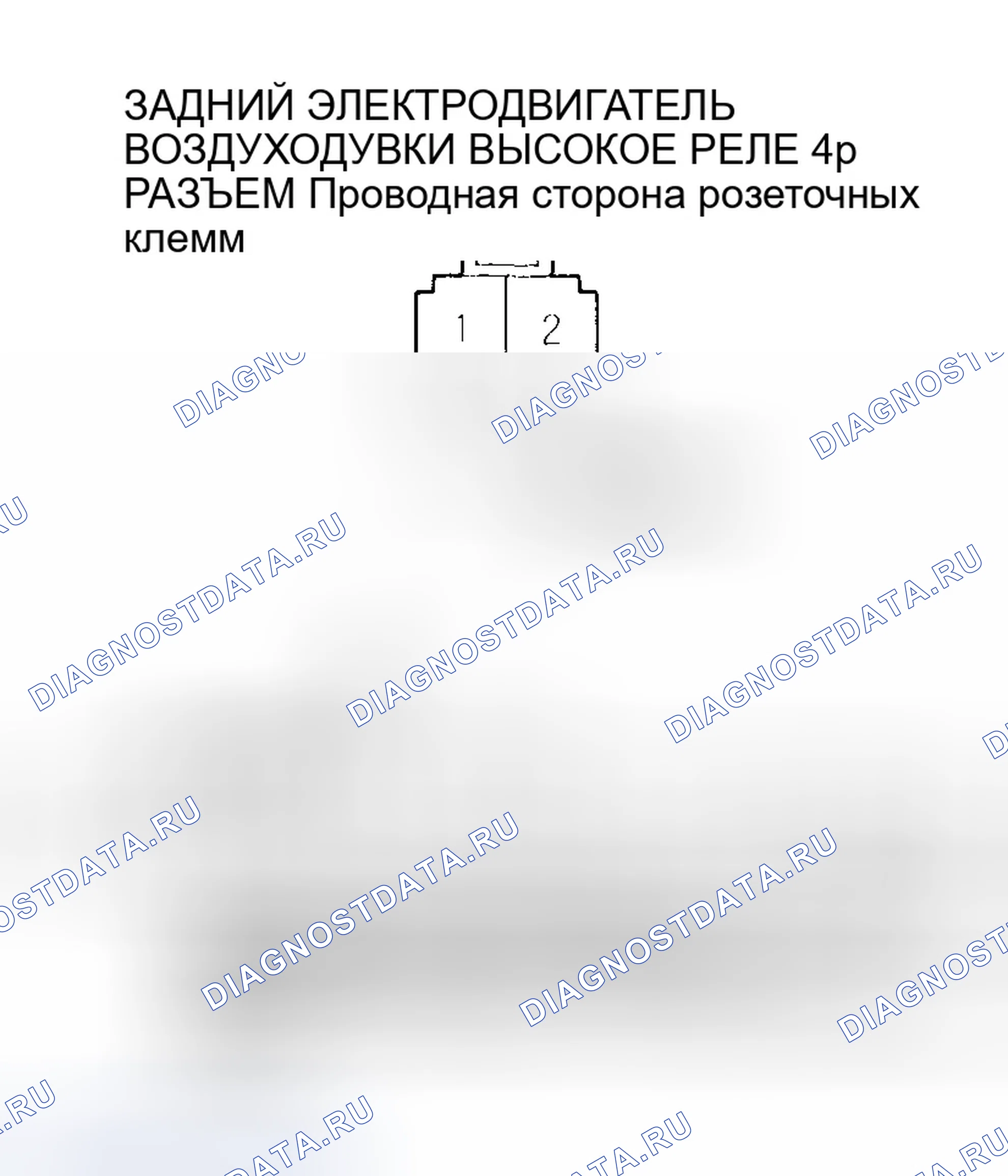 Рис. 157. Honda Odyssey II