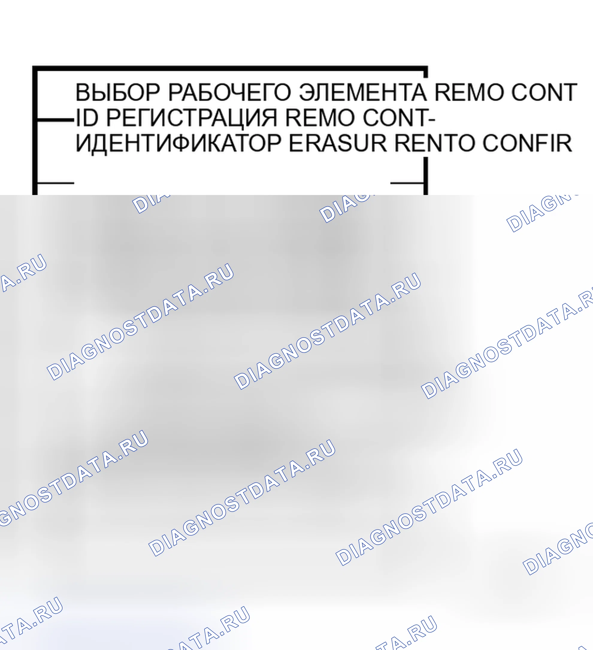 Рис. 243. Honda Torneo I